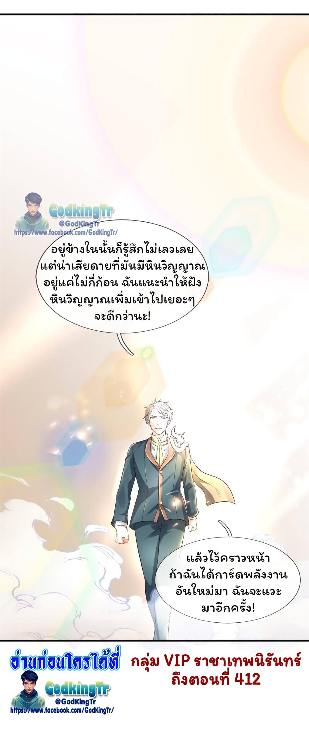 Manga-lc-com อ่านมังงะ อ่านการ์ตูน ออนไลน์ ฟรี Eternal god King ตอนที่ 1 2 3 4 5 6 7 8 9 10 11 12 13 14 ฟรี ไม่มีโฆษณา Manga-lc - อ่าน มังงะ อ่าน การ์ตูน ออนไลน์ อ่านมังงะ ฟรี