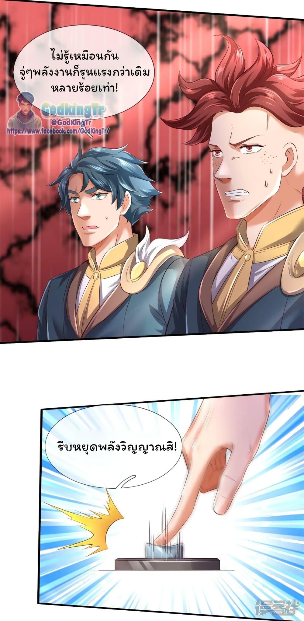 Manga-lc-com อ่านมังงะ อ่านการ์ตูน ออนไลน์ ฟรี Eternal god King ตอนที่ 1 2 3 4 5 6 7 8 9 10 11 12 13 14 ฟรี ไม่มีโฆษณา Manga-lc - อ่าน มังงะ อ่าน การ์ตูน ออนไลน์ อ่านมังงะ ฟรี