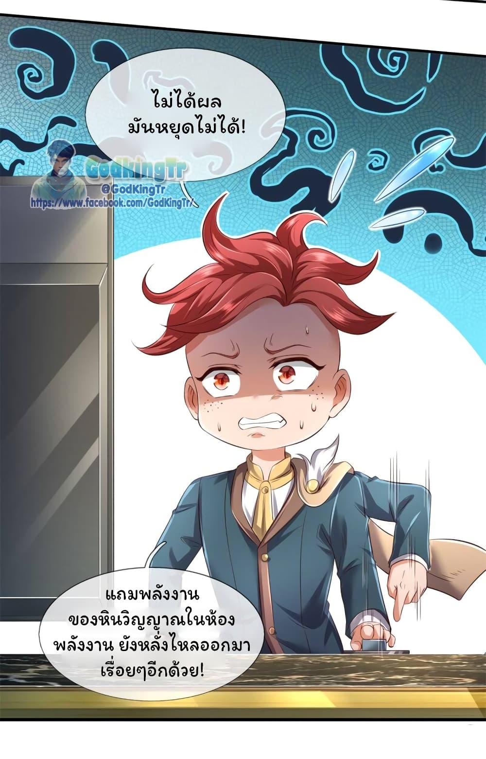 Manga-lc-com อ่านมังงะ อ่านการ์ตูน ออนไลน์ ฟรี Eternal god King ตอนที่ 1 2 3 4 5 6 7 8 9 10 11 12 13 14 ฟรี ไม่มีโฆษณา Manga-lc - อ่าน มังงะ อ่าน การ์ตูน ออนไลน์ อ่านมังงะ ฟรี