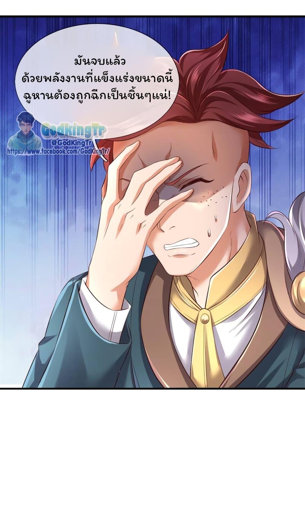 Manga-lc-com อ่านมังงะ อ่านการ์ตูน ออนไลน์ ฟรี Eternal god King ตอนที่ 1 2 3 4 5 6 7 8 9 10 11 12 13 14 ฟรี ไม่มีโฆษณา Manga-lc - อ่าน มังงะ อ่าน การ์ตูน ออนไลน์ อ่านมังงะ ฟรี