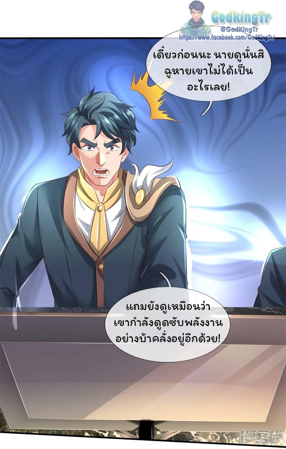 Manga-lc-com อ่านมังงะ อ่านการ์ตูน ออนไลน์ ฟรี Eternal god King ตอนที่ 1 2 3 4 5 6 7 8 9 10 11 12 13 14 ฟรี ไม่มีโฆษณา Manga-lc - อ่าน มังงะ อ่าน การ์ตูน ออนไลน์ อ่านมังงะ ฟรี