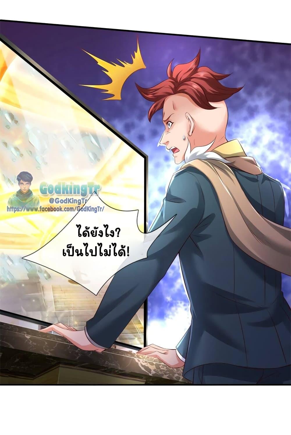 Manga-lc-com อ่านมังงะ อ่านการ์ตูน ออนไลน์ ฟรี Eternal god King ตอนที่ 1 2 3 4 5 6 7 8 9 10 11 12 13 14 ฟรี ไม่มีโฆษณา Manga-lc - อ่าน มังงะ อ่าน การ์ตูน ออนไลน์ อ่านมังงะ ฟรี
