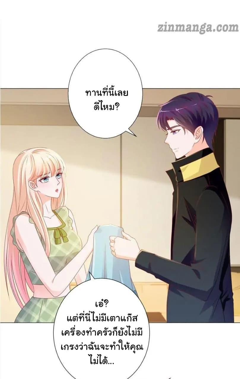 Manga-lc-com อ่านมังงะ อ่านการ์ตูน ออนไลน์ ฟรี The Lovely Wife And Strange Marriage ตอนที่ 1 2 3 4 5 6 7 8 9 10 11 12 13 14 ฟรี ไม่มีโฆษณา Manga-lc - อ่าน มังงะ อ่าน การ์ตูน ออนไลน์ อ่านมังงะ ฟรี