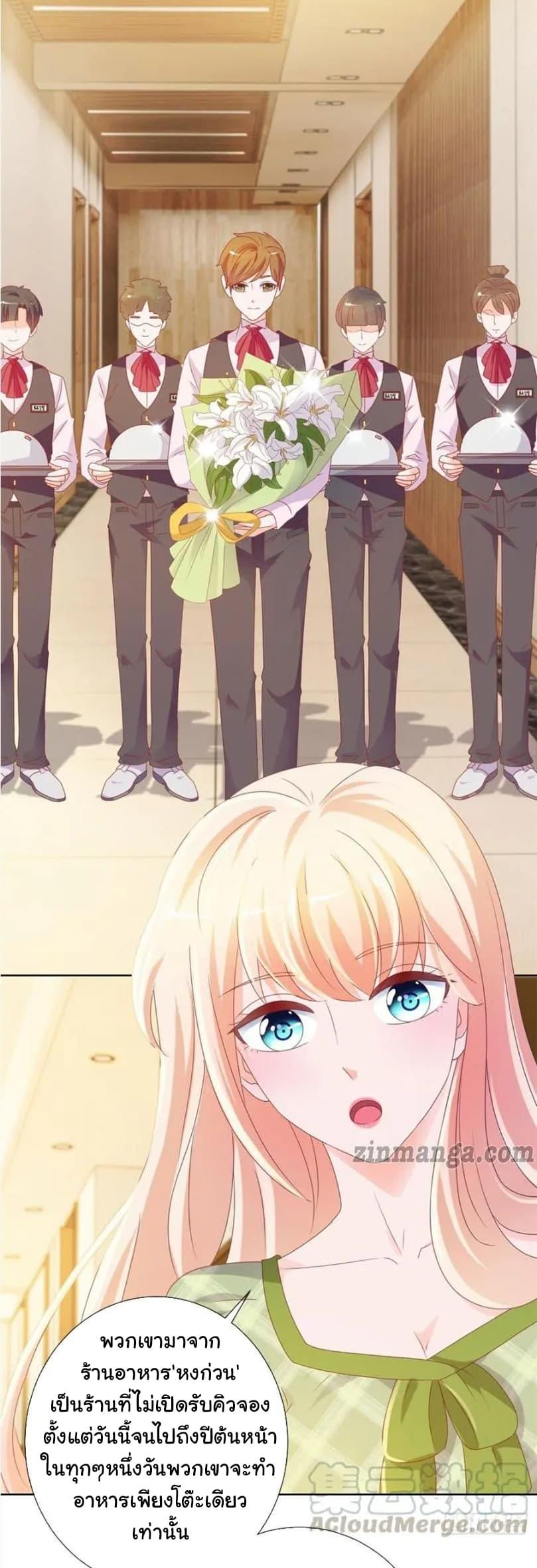 Manga-lc-com อ่านมังงะ อ่านการ์ตูน ออนไลน์ ฟรี The Lovely Wife And Strange Marriage ตอนที่ 1 2 3 4 5 6 7 8 9 10 11 12 13 14 ฟรี ไม่มีโฆษณา Manga-lc - อ่าน มังงะ อ่าน การ์ตูน ออนไลน์ อ่านมังงะ ฟรี