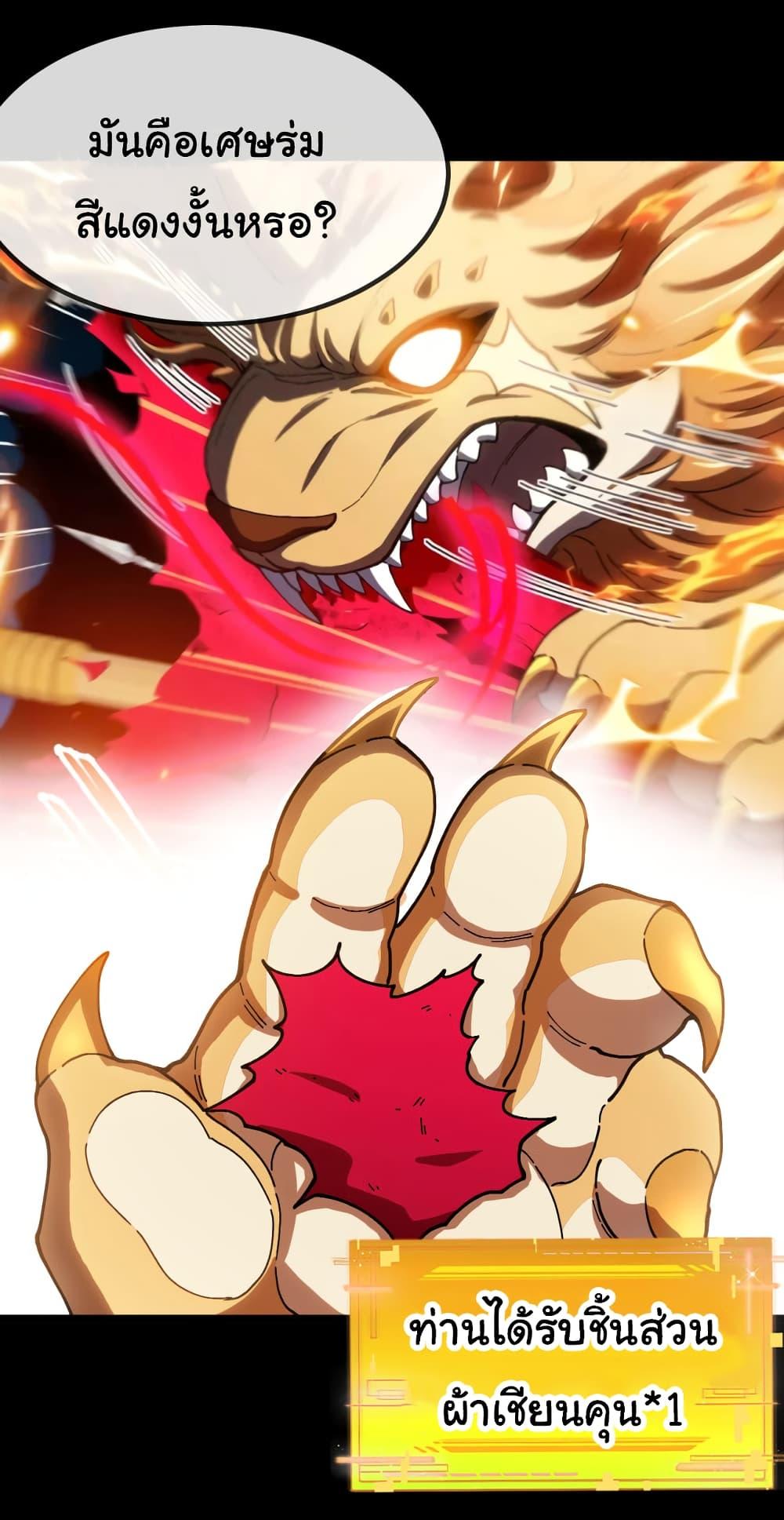 Manga-lc-com อ่านมังงะ อ่านการ์ตูน ออนไลน์ ฟรี Reincarnated as the King of Beasts ตอนที่ 1 2 3 4 5 6 7 8 9 10 11 12 13 14 ฟรี ไม่มีโฆษณา Manga-lc - อ่าน มังงะ อ่าน การ์ตูน ออนไลน์ อ่านมังงะ ฟรี