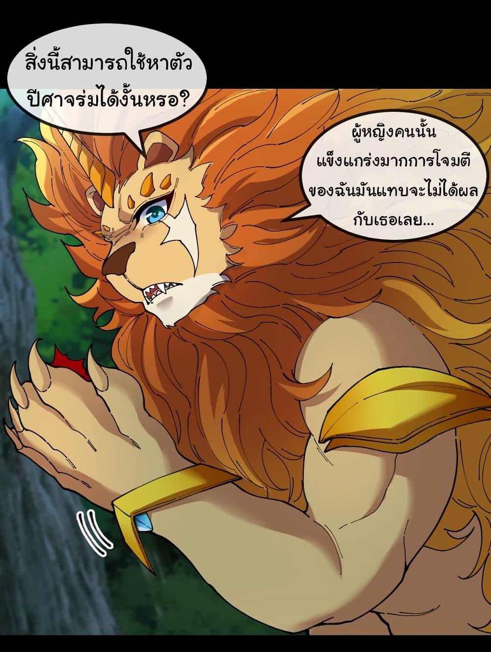Manga-lc-com อ่านมังงะ อ่านการ์ตูน ออนไลน์ ฟรี Reincarnated as the King of Beasts ตอนที่ 1 2 3 4 5 6 7 8 9 10 11 12 13 14 ฟรี ไม่มีโฆษณา Manga-lc - อ่าน มังงะ อ่าน การ์ตูน ออนไลน์ อ่านมังงะ ฟรี