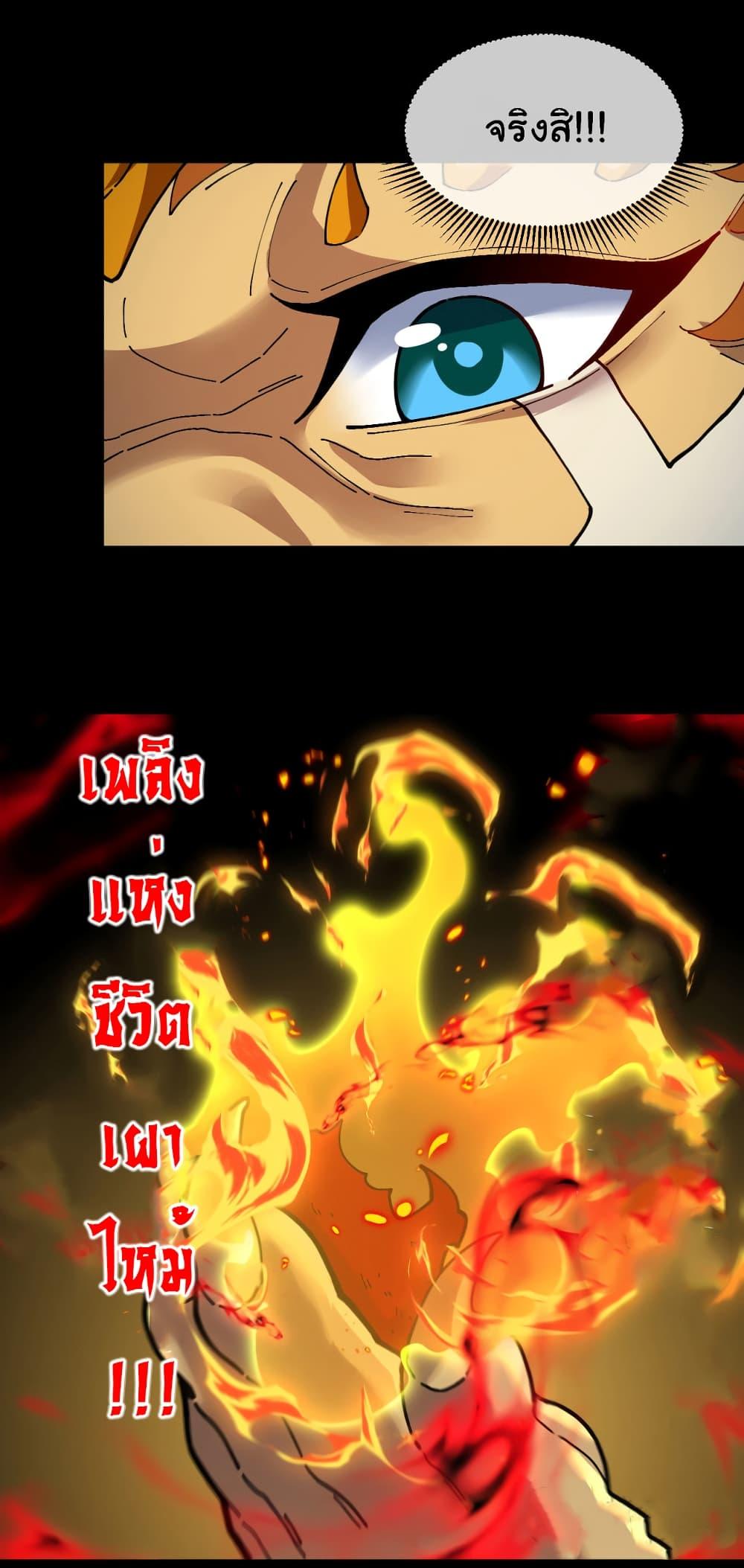 Manga-lc-com อ่านมังงะ อ่านการ์ตูน ออนไลน์ ฟรี Reincarnated as the King of Beasts ตอนที่ 1 2 3 4 5 6 7 8 9 10 11 12 13 14 ฟรี ไม่มีโฆษณา Manga-lc - อ่าน มังงะ อ่าน การ์ตูน ออนไลน์ อ่านมังงะ ฟรี