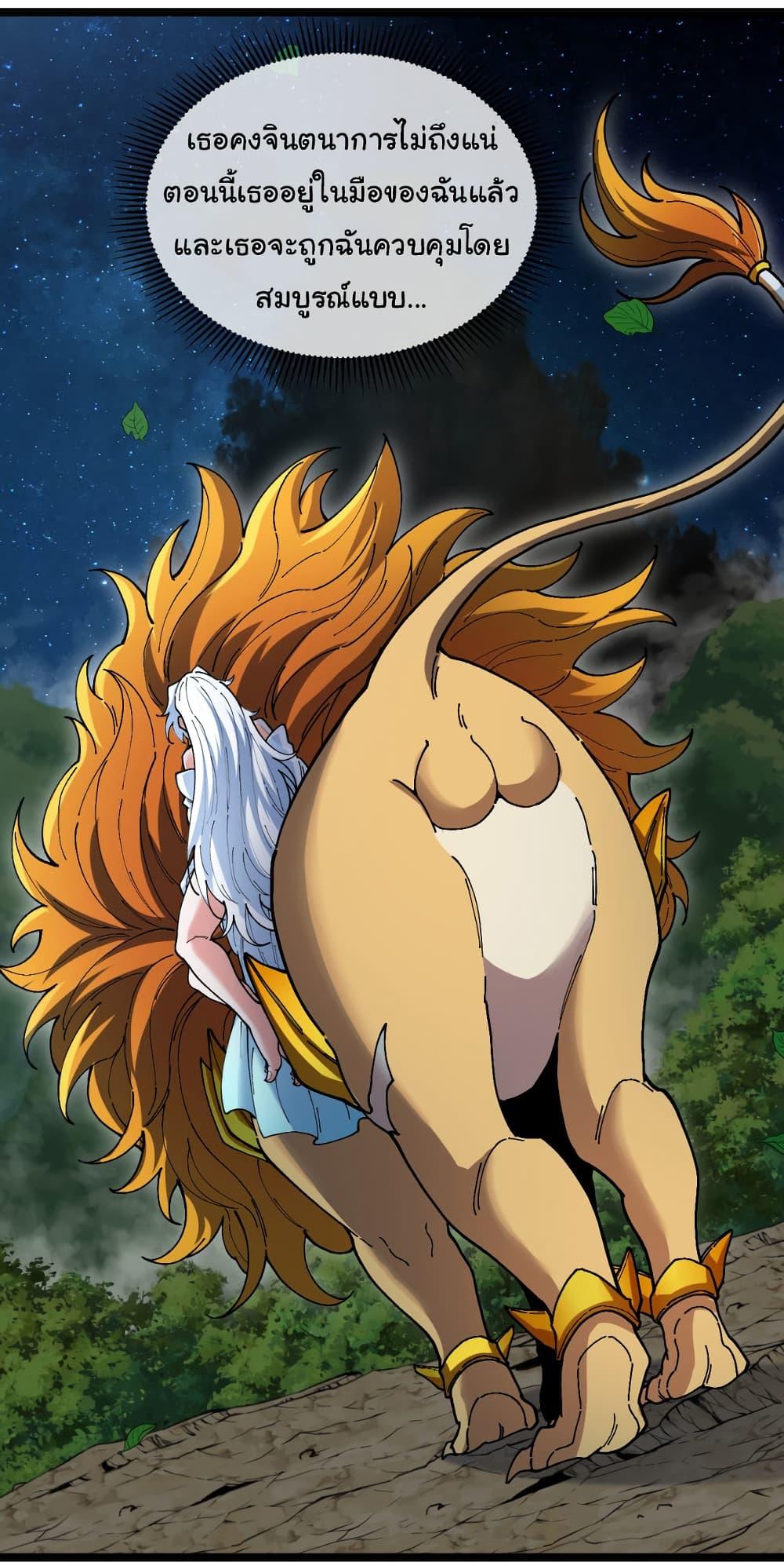 Manga-lc-com อ่านมังงะ อ่านการ์ตูน ออนไลน์ ฟรี Reincarnated as the King of Beasts ตอนที่ 1 2 3 4 5 6 7 8 9 10 11 12 13 14 ฟรี ไม่มีโฆษณา Manga-lc - อ่าน มังงะ อ่าน การ์ตูน ออนไลน์ อ่านมังงะ ฟรี