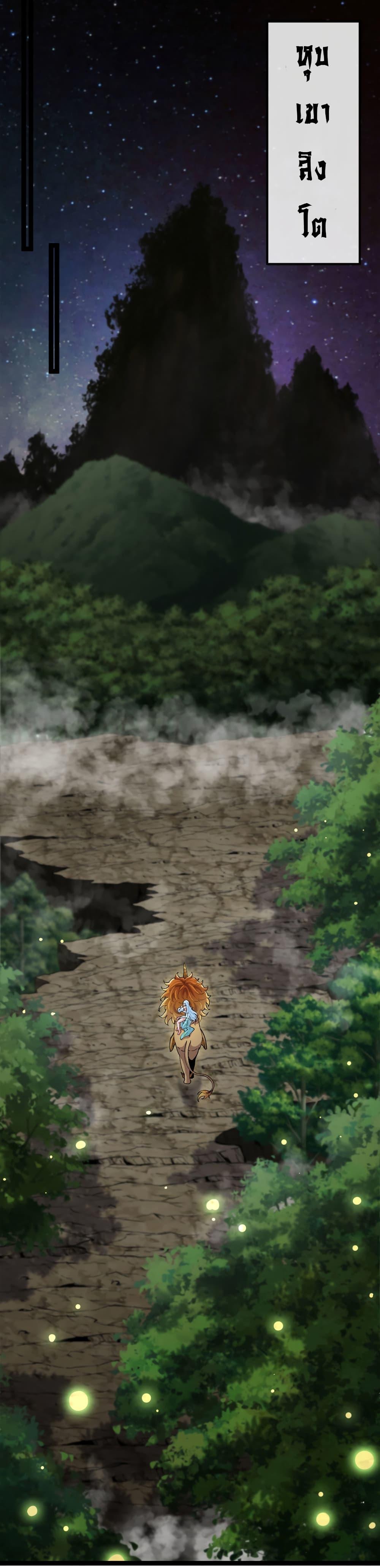 Manga-lc-com อ่านมังงะ อ่านการ์ตูน ออนไลน์ ฟรี Reincarnated as the King of Beasts ตอนที่ 1 2 3 4 5 6 7 8 9 10 11 12 13 14 ฟรี ไม่มีโฆษณา Manga-lc - อ่าน มังงะ อ่าน การ์ตูน ออนไลน์ อ่านมังงะ ฟรี