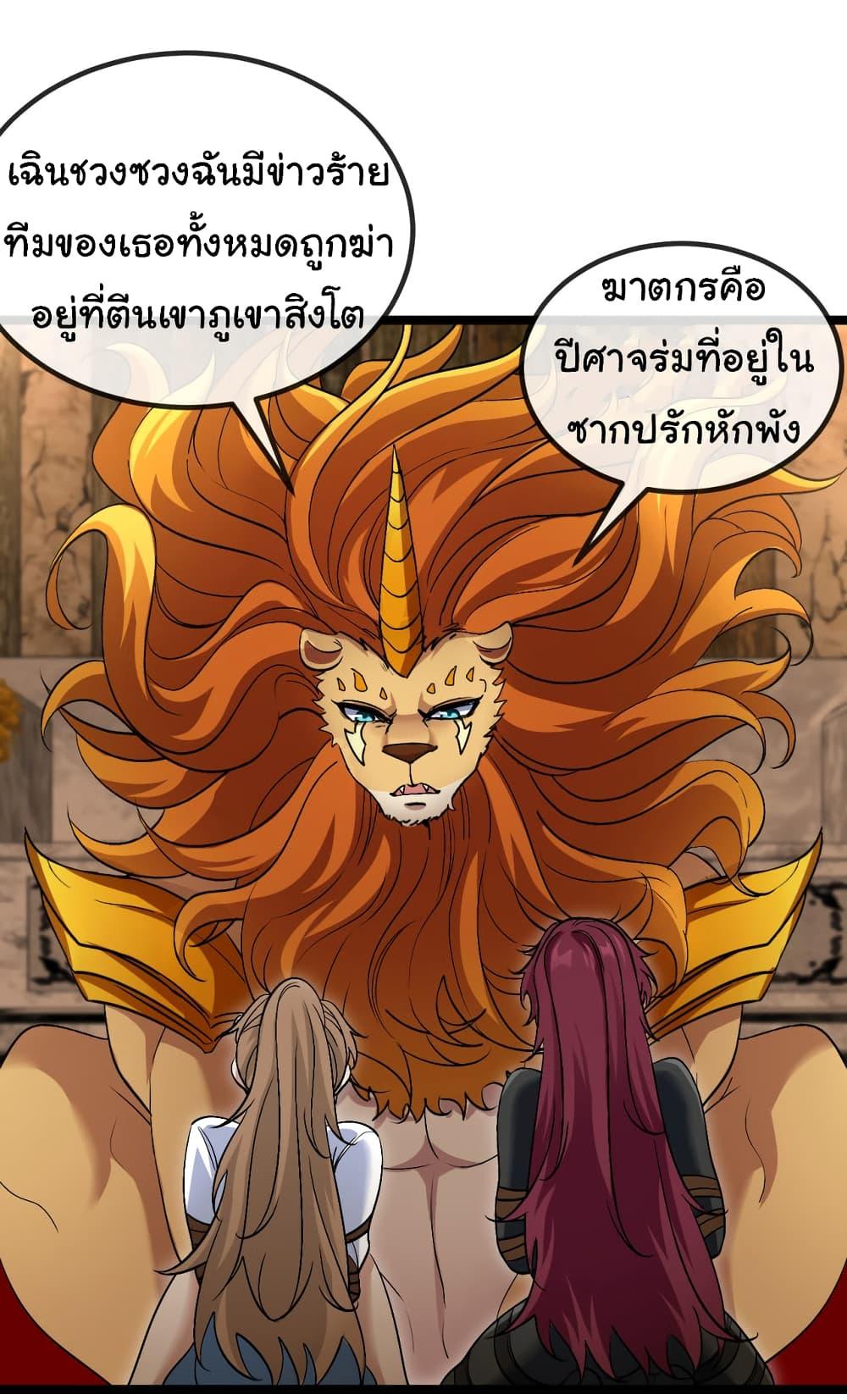 Manga-lc-com อ่านมังงะ อ่านการ์ตูน ออนไลน์ ฟรี Reincarnated as the King of Beasts ตอนที่ 1 2 3 4 5 6 7 8 9 10 11 12 13 14 ฟรี ไม่มีโฆษณา Manga-lc - อ่าน มังงะ อ่าน การ์ตูน ออนไลน์ อ่านมังงะ ฟรี