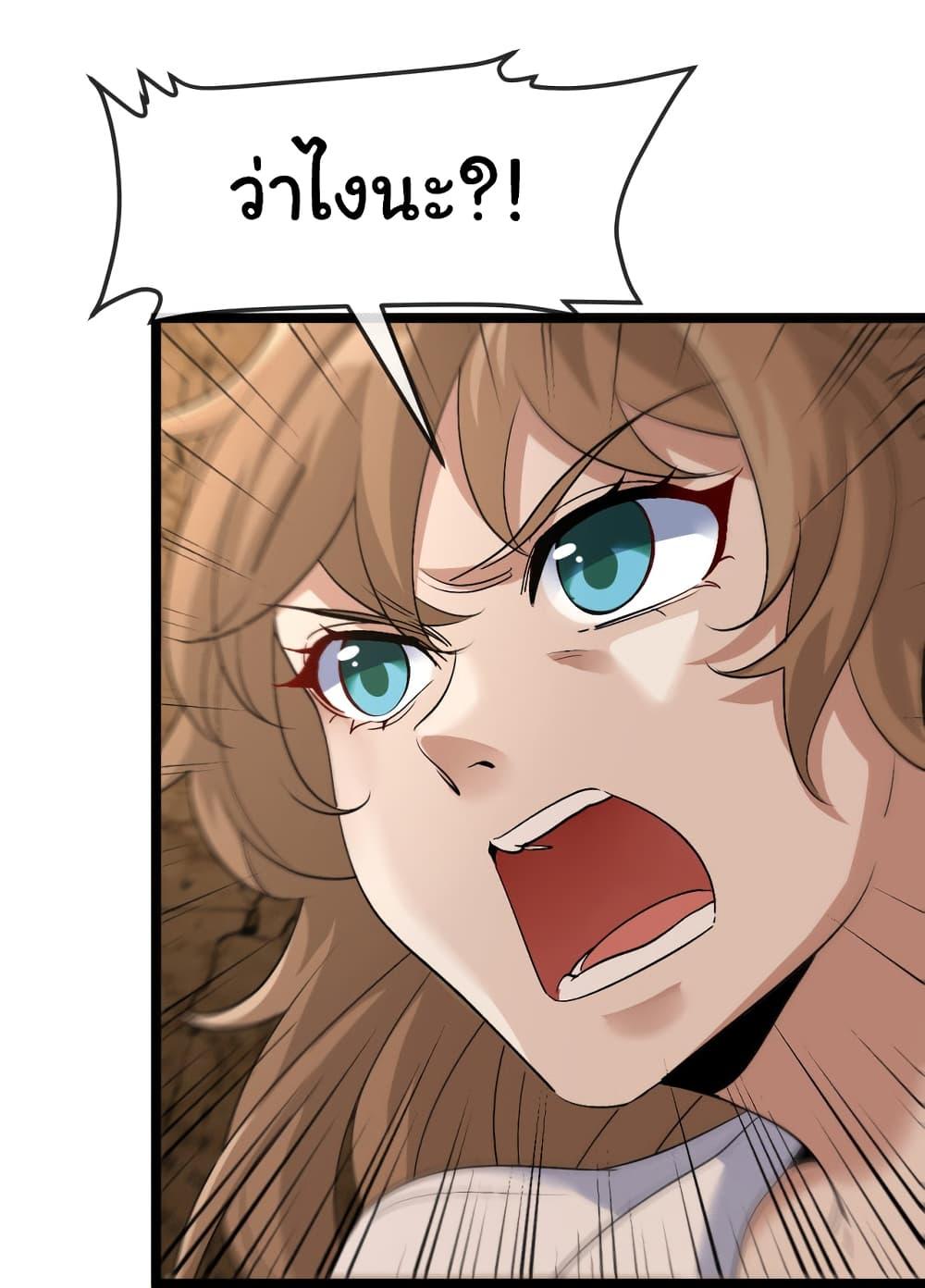 Manga-lc-com อ่านมังงะ อ่านการ์ตูน ออนไลน์ ฟรี Reincarnated as the King of Beasts ตอนที่ 1 2 3 4 5 6 7 8 9 10 11 12 13 14 ฟรี ไม่มีโฆษณา Manga-lc - อ่าน มังงะ อ่าน การ์ตูน ออนไลน์ อ่านมังงะ ฟรี