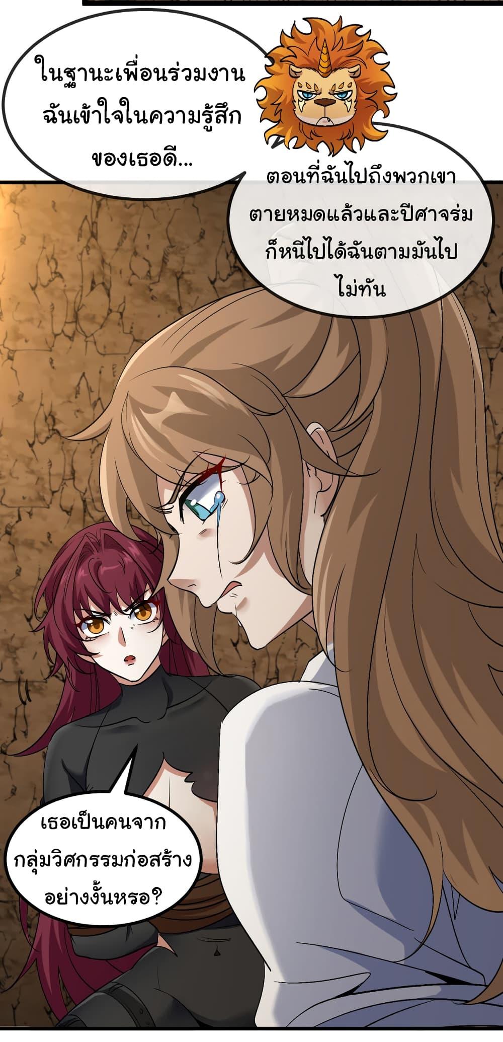 Manga-lc-com อ่านมังงะ อ่านการ์ตูน ออนไลน์ ฟรี Reincarnated as the King of Beasts ตอนที่ 1 2 3 4 5 6 7 8 9 10 11 12 13 14 ฟรี ไม่มีโฆษณา Manga-lc - อ่าน มังงะ อ่าน การ์ตูน ออนไลน์ อ่านมังงะ ฟรี