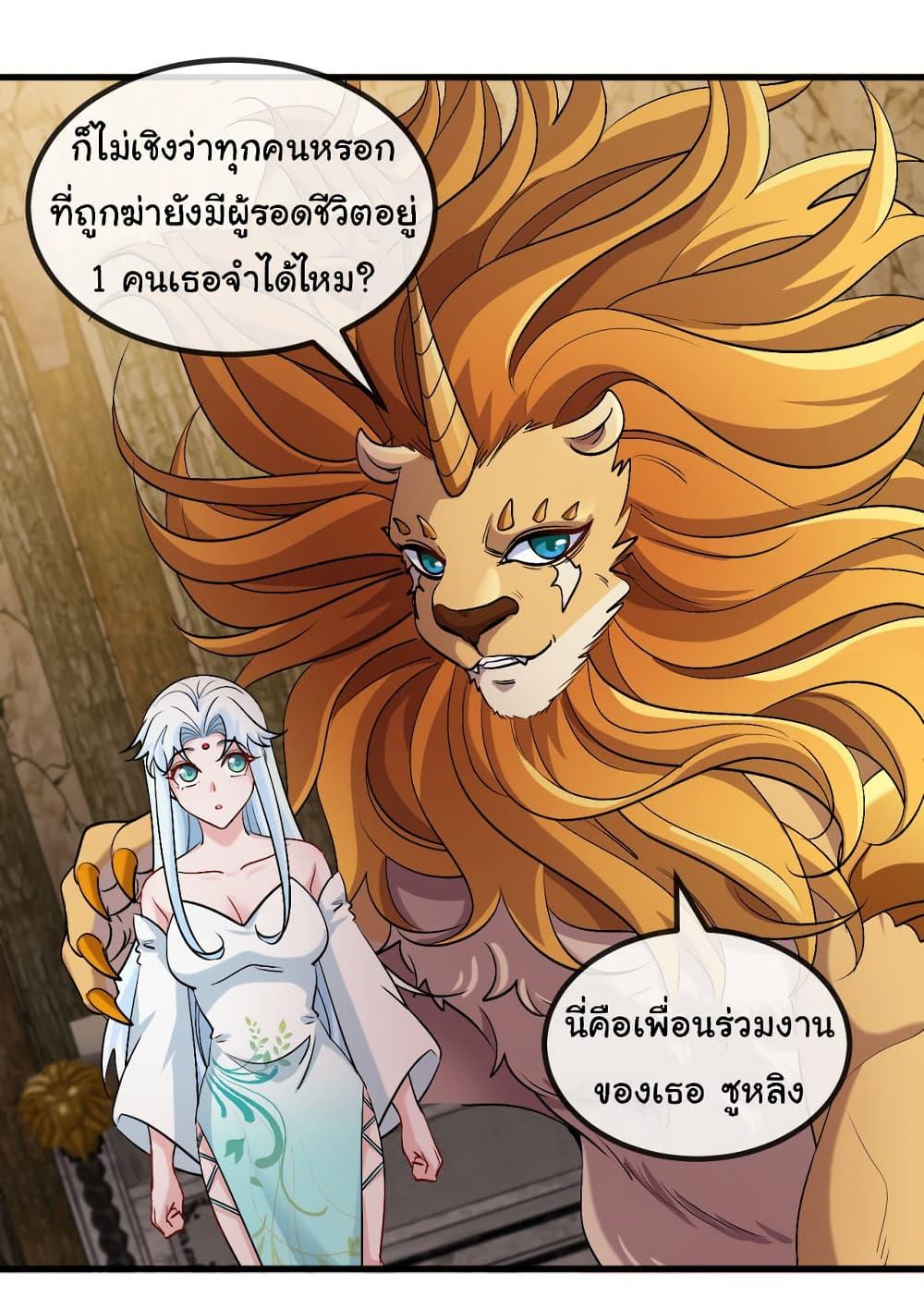 Manga-lc-com อ่านมังงะ อ่านการ์ตูน ออนไลน์ ฟรี Reincarnated as the King of Beasts ตอนที่ 1 2 3 4 5 6 7 8 9 10 11 12 13 14 ฟรี ไม่มีโฆษณา Manga-lc - อ่าน มังงะ อ่าน การ์ตูน ออนไลน์ อ่านมังงะ ฟรี