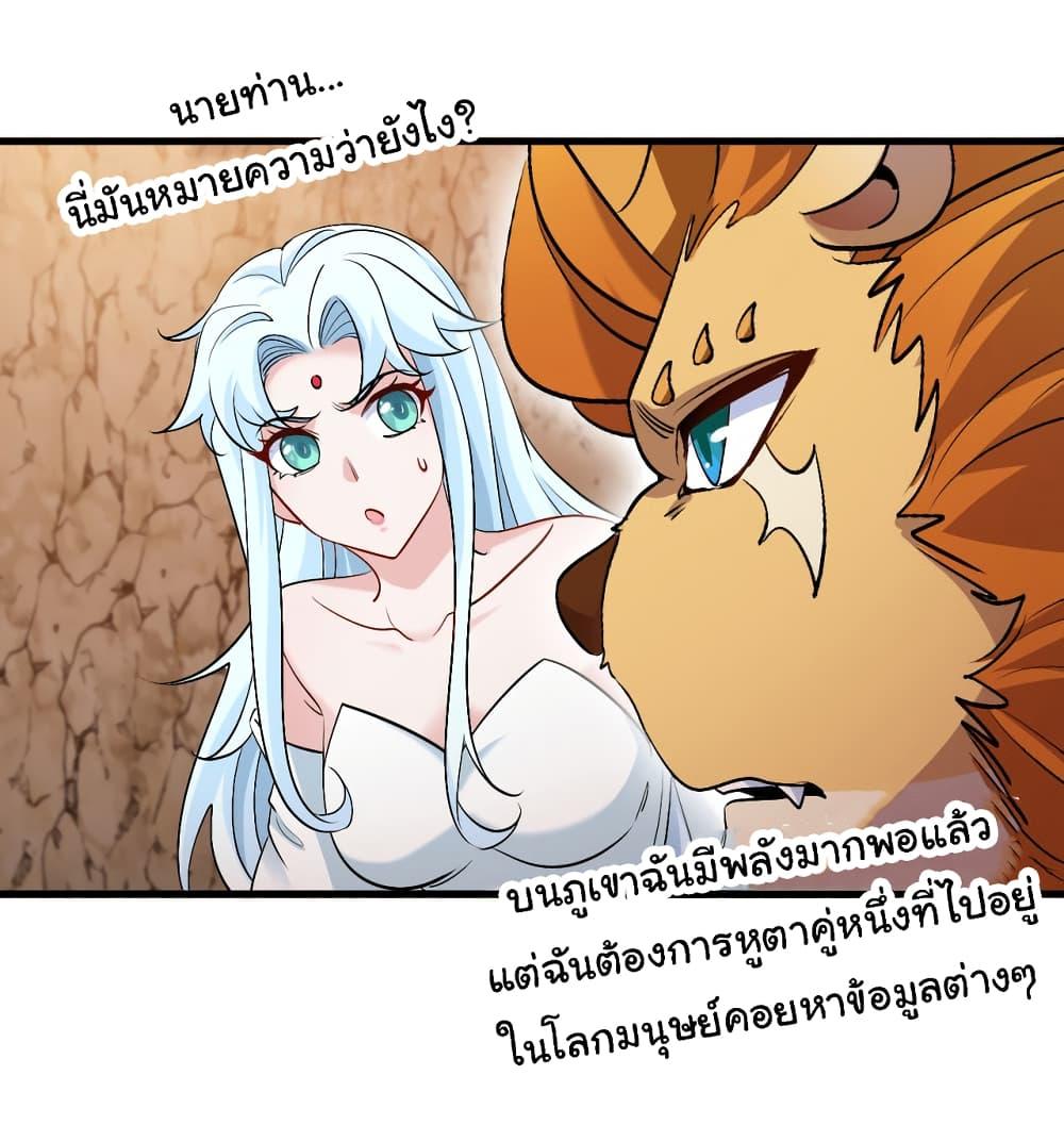 Manga-lc-com อ่านมังงะ อ่านการ์ตูน ออนไลน์ ฟรี Reincarnated as the King of Beasts ตอนที่ 1 2 3 4 5 6 7 8 9 10 11 12 13 14 ฟรี ไม่มีโฆษณา Manga-lc - อ่าน มังงะ อ่าน การ์ตูน ออนไลน์ อ่านมังงะ ฟรี