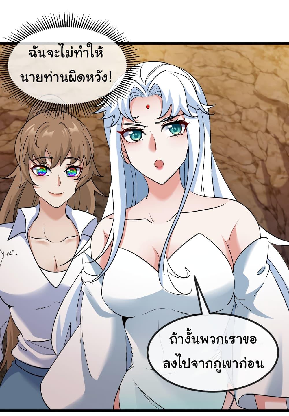 Manga-lc-com อ่านมังงะ อ่านการ์ตูน ออนไลน์ ฟรี Reincarnated as the King of Beasts ตอนที่ 1 2 3 4 5 6 7 8 9 10 11 12 13 14 ฟรี ไม่มีโฆษณา Manga-lc - อ่าน มังงะ อ่าน การ์ตูน ออนไลน์ อ่านมังงะ ฟรี