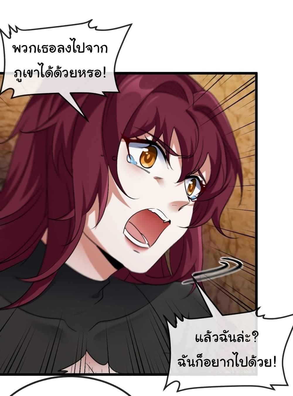 Manga-lc-com อ่านมังงะ อ่านการ์ตูน ออนไลน์ ฟรี Reincarnated as the King of Beasts ตอนที่ 1 2 3 4 5 6 7 8 9 10 11 12 13 14 ฟรี ไม่มีโฆษณา Manga-lc - อ่าน มังงะ อ่าน การ์ตูน ออนไลน์ อ่านมังงะ ฟรี