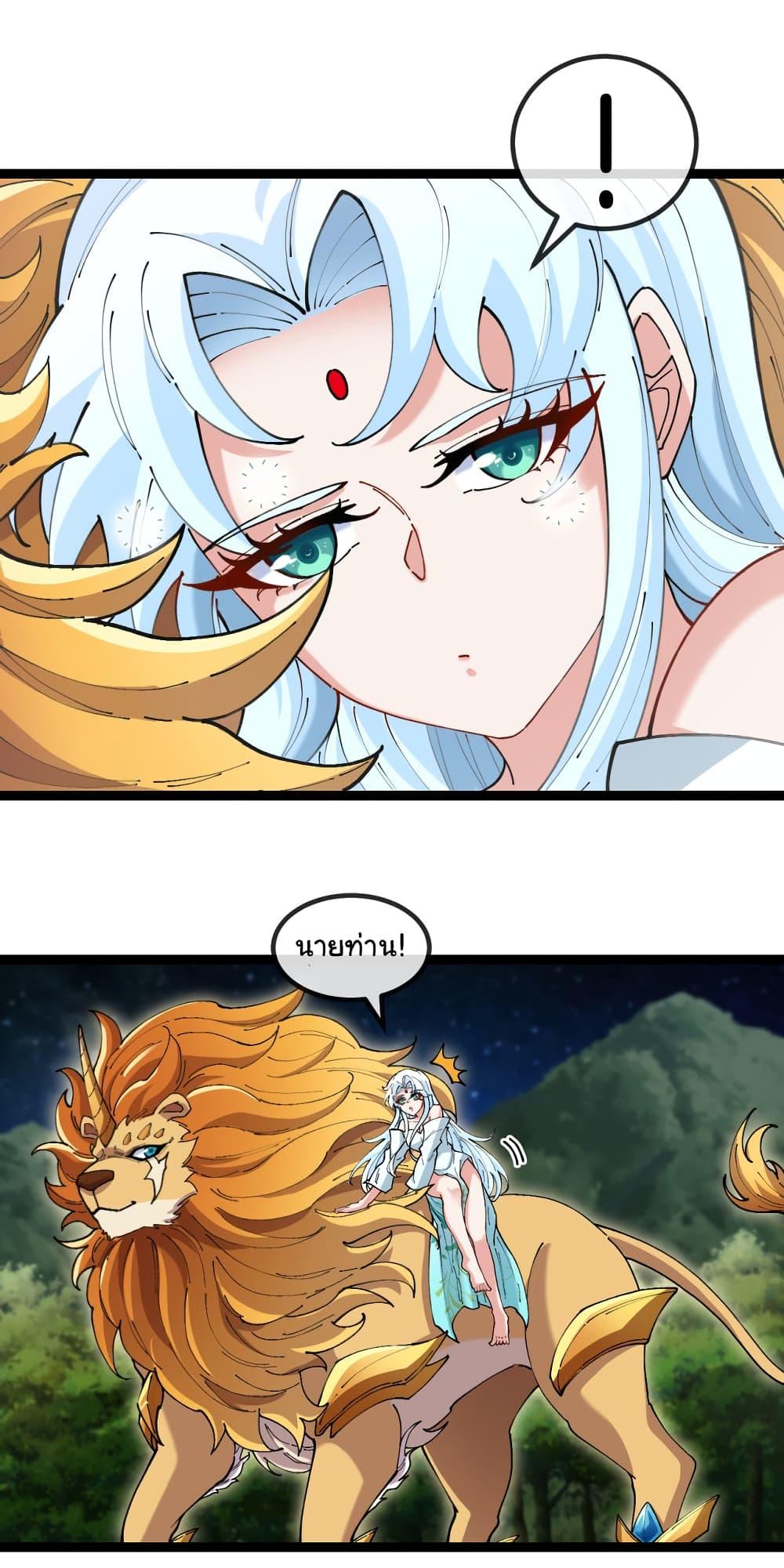 Manga-lc-com อ่านมังงะ อ่านการ์ตูน ออนไลน์ ฟรี Reincarnated as the King of Beasts ตอนที่ 1 2 3 4 5 6 7 8 9 10 11 12 13 14 ฟรี ไม่มีโฆษณา Manga-lc - อ่าน มังงะ อ่าน การ์ตูน ออนไลน์ อ่านมังงะ ฟรี