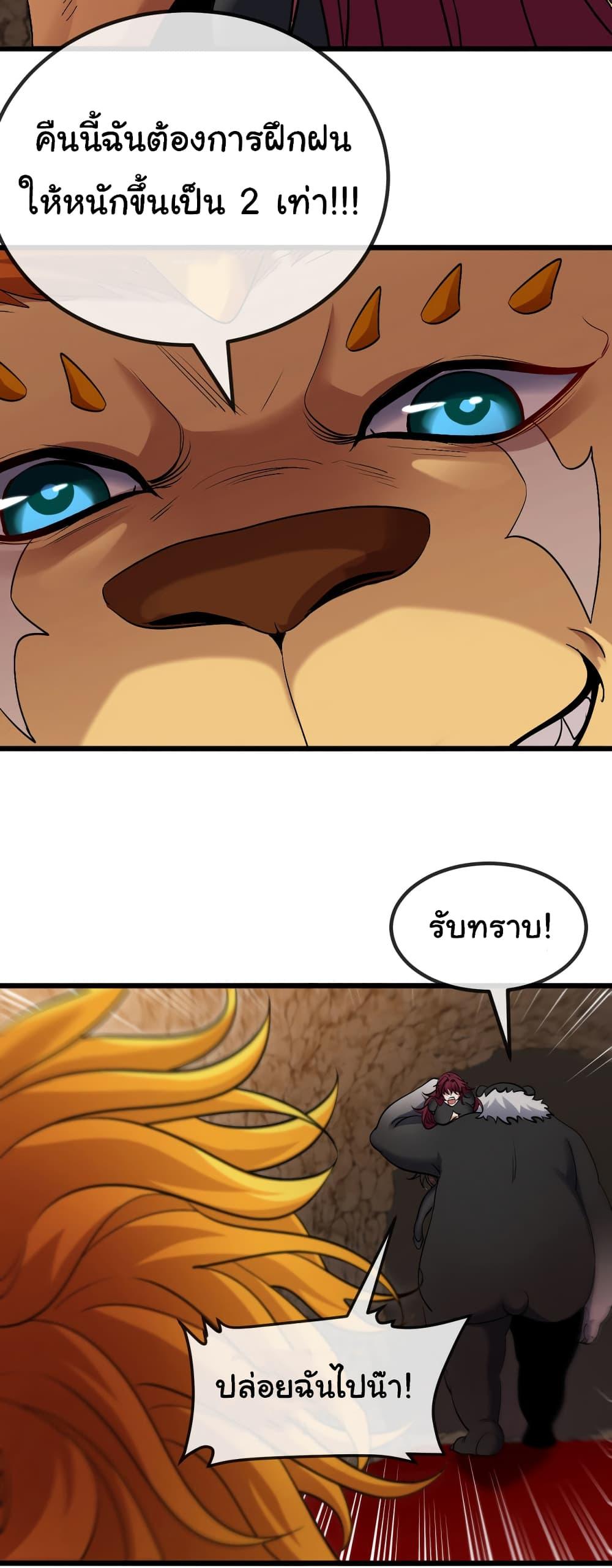 Manga-lc-com อ่านมังงะ อ่านการ์ตูน ออนไลน์ ฟรี Reincarnated as the King of Beasts ตอนที่ 1 2 3 4 5 6 7 8 9 10 11 12 13 14 ฟรี ไม่มีโฆษณา Manga-lc - อ่าน มังงะ อ่าน การ์ตูน ออนไลน์ อ่านมังงะ ฟรี