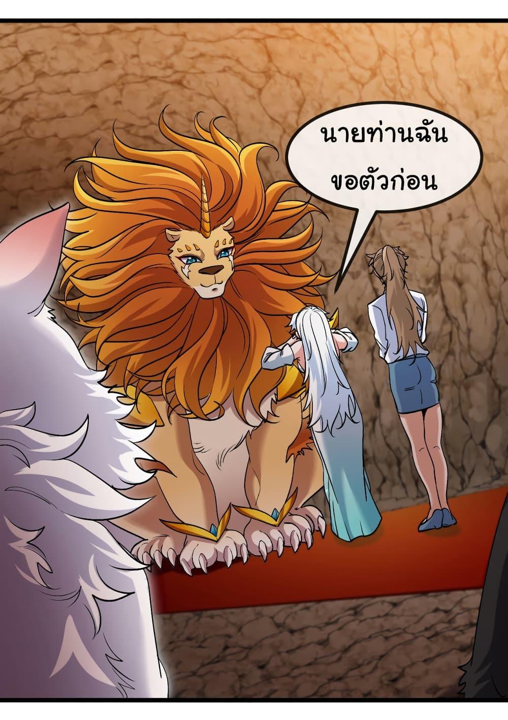 Manga-lc-com อ่านมังงะ อ่านการ์ตูน ออนไลน์ ฟรี Reincarnated as the King of Beasts ตอนที่ 1 2 3 4 5 6 7 8 9 10 11 12 13 14 ฟรี ไม่มีโฆษณา Manga-lc - อ่าน มังงะ อ่าน การ์ตูน ออนไลน์ อ่านมังงะ ฟรี