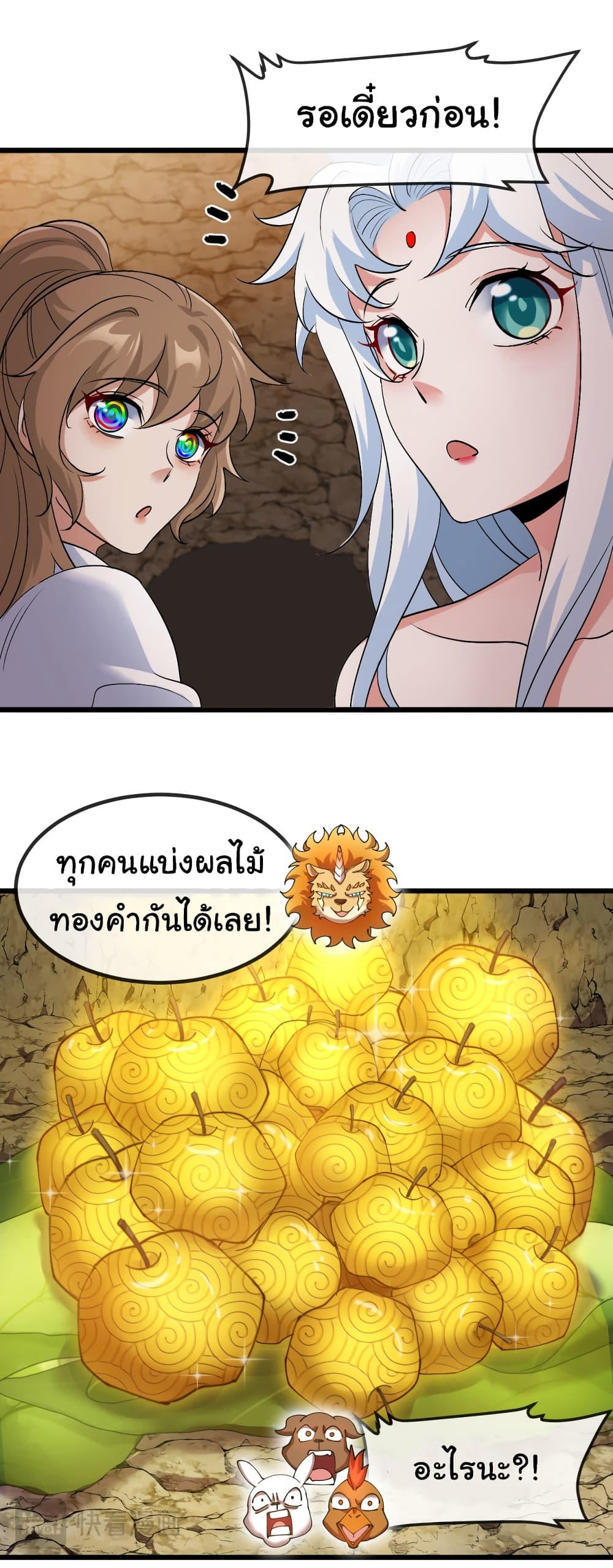 Manga-lc-com อ่านมังงะ อ่านการ์ตูน ออนไลน์ ฟรี Reincarnated as the King of Beasts ตอนที่ 1 2 3 4 5 6 7 8 9 10 11 12 13 14 ฟรี ไม่มีโฆษณา Manga-lc - อ่าน มังงะ อ่าน การ์ตูน ออนไลน์ อ่านมังงะ ฟรี