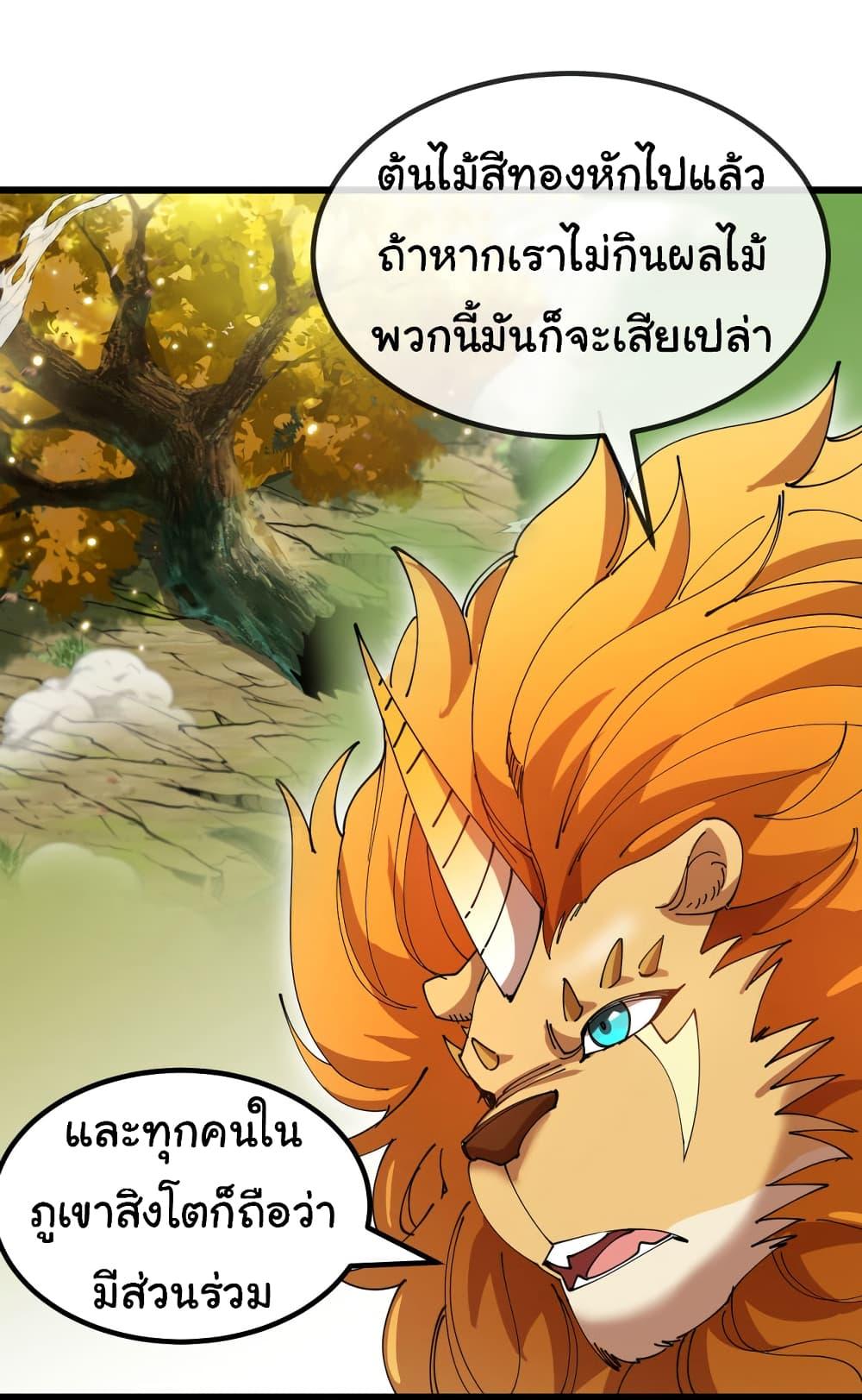 Manga-lc-com อ่านมังงะ อ่านการ์ตูน ออนไลน์ ฟรี Reincarnated as the King of Beasts ตอนที่ 1 2 3 4 5 6 7 8 9 10 11 12 13 14 ฟรี ไม่มีโฆษณา Manga-lc - อ่าน มังงะ อ่าน การ์ตูน ออนไลน์ อ่านมังงะ ฟรี