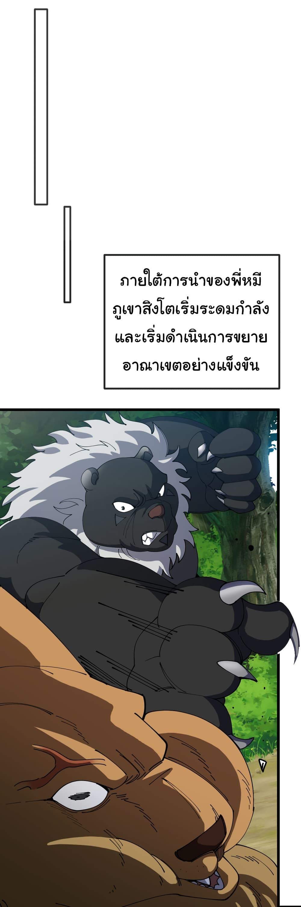 Manga-lc-com อ่านมังงะ อ่านการ์ตูน ออนไลน์ ฟรี Reincarnated as the King of Beasts ตอนที่ 1 2 3 4 5 6 7 8 9 10 11 12 13 14 ฟรี ไม่มีโฆษณา Manga-lc - อ่าน มังงะ อ่าน การ์ตูน ออนไลน์ อ่านมังงะ ฟรี