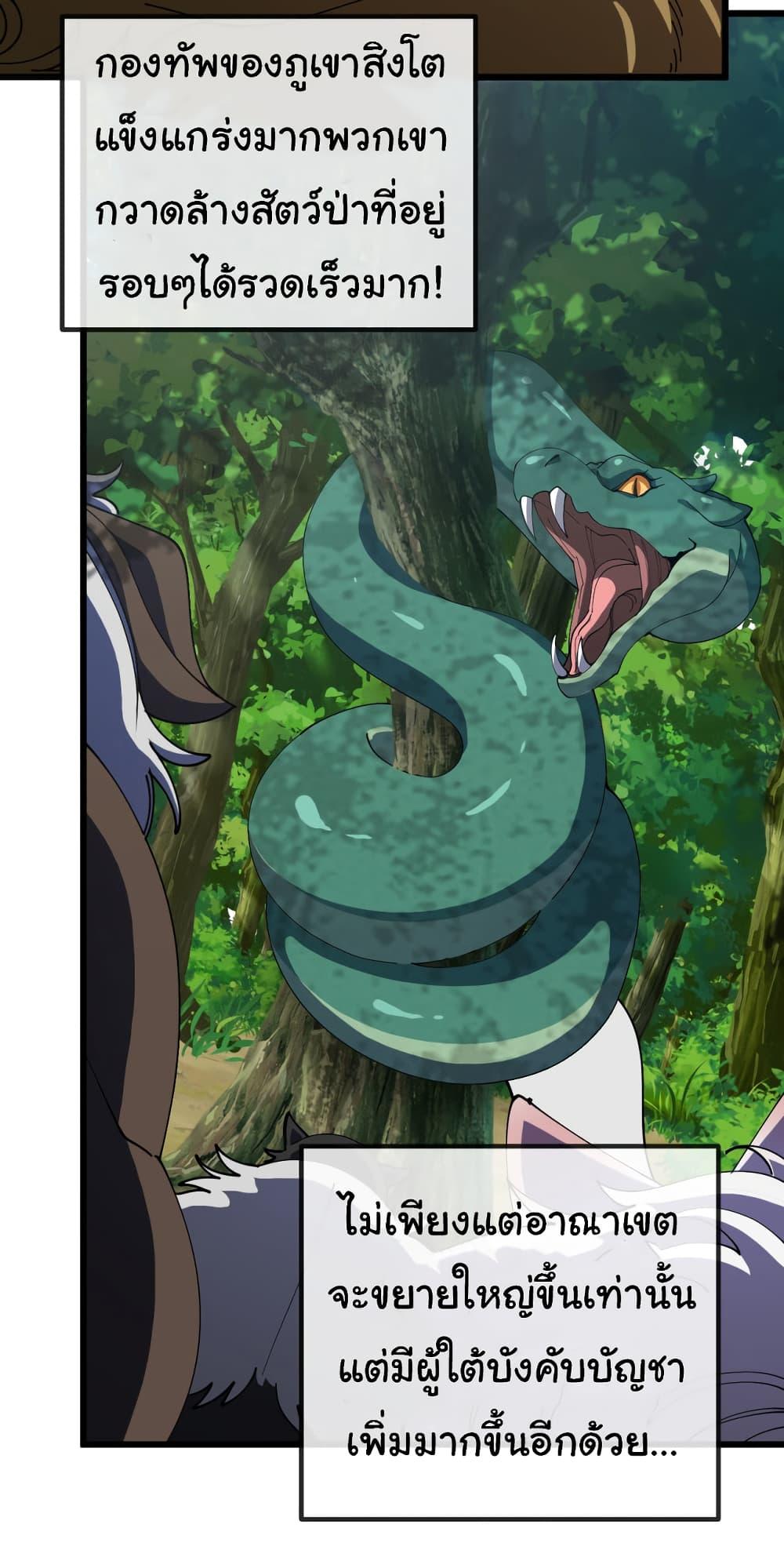 Manga-lc-com อ่านมังงะ อ่านการ์ตูน ออนไลน์ ฟรี Reincarnated as the King of Beasts ตอนที่ 1 2 3 4 5 6 7 8 9 10 11 12 13 14 ฟรี ไม่มีโฆษณา Manga-lc - อ่าน มังงะ อ่าน การ์ตูน ออนไลน์ อ่านมังงะ ฟรี