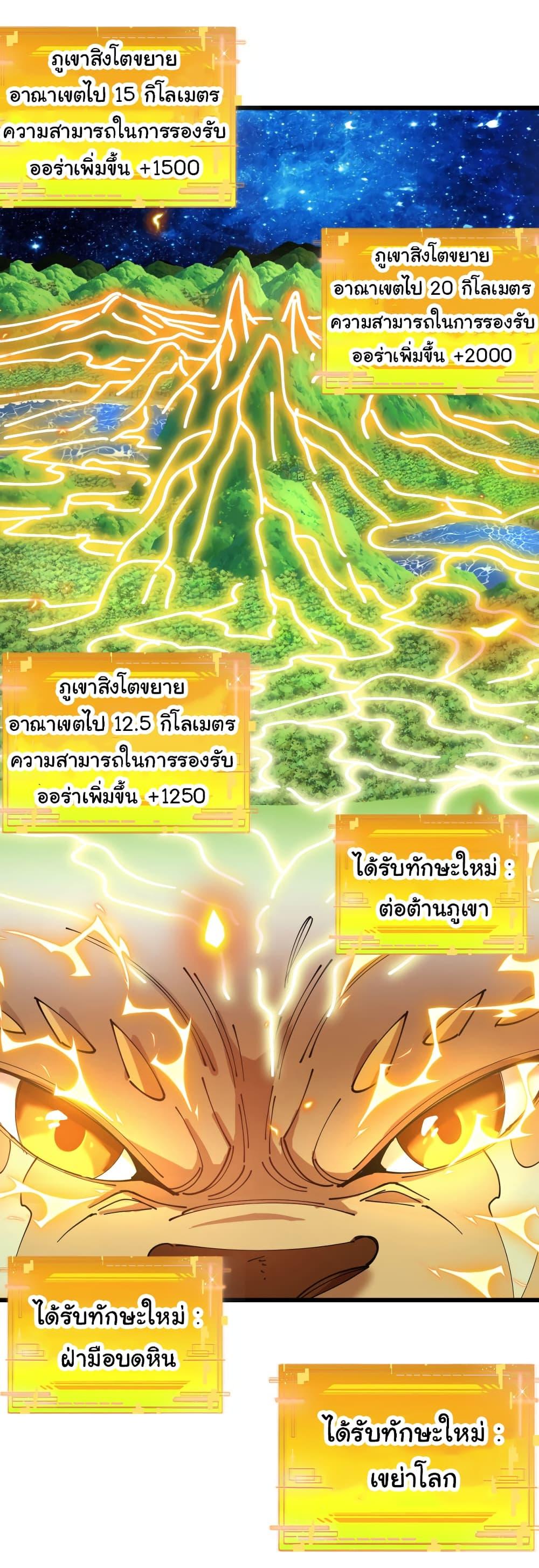 Manga-lc-com อ่านมังงะ อ่านการ์ตูน ออนไลน์ ฟรี Reincarnated as the King of Beasts ตอนที่ 1 2 3 4 5 6 7 8 9 10 11 12 13 14 ฟรี ไม่มีโฆษณา Manga-lc - อ่าน มังงะ อ่าน การ์ตูน ออนไลน์ อ่านมังงะ ฟรี