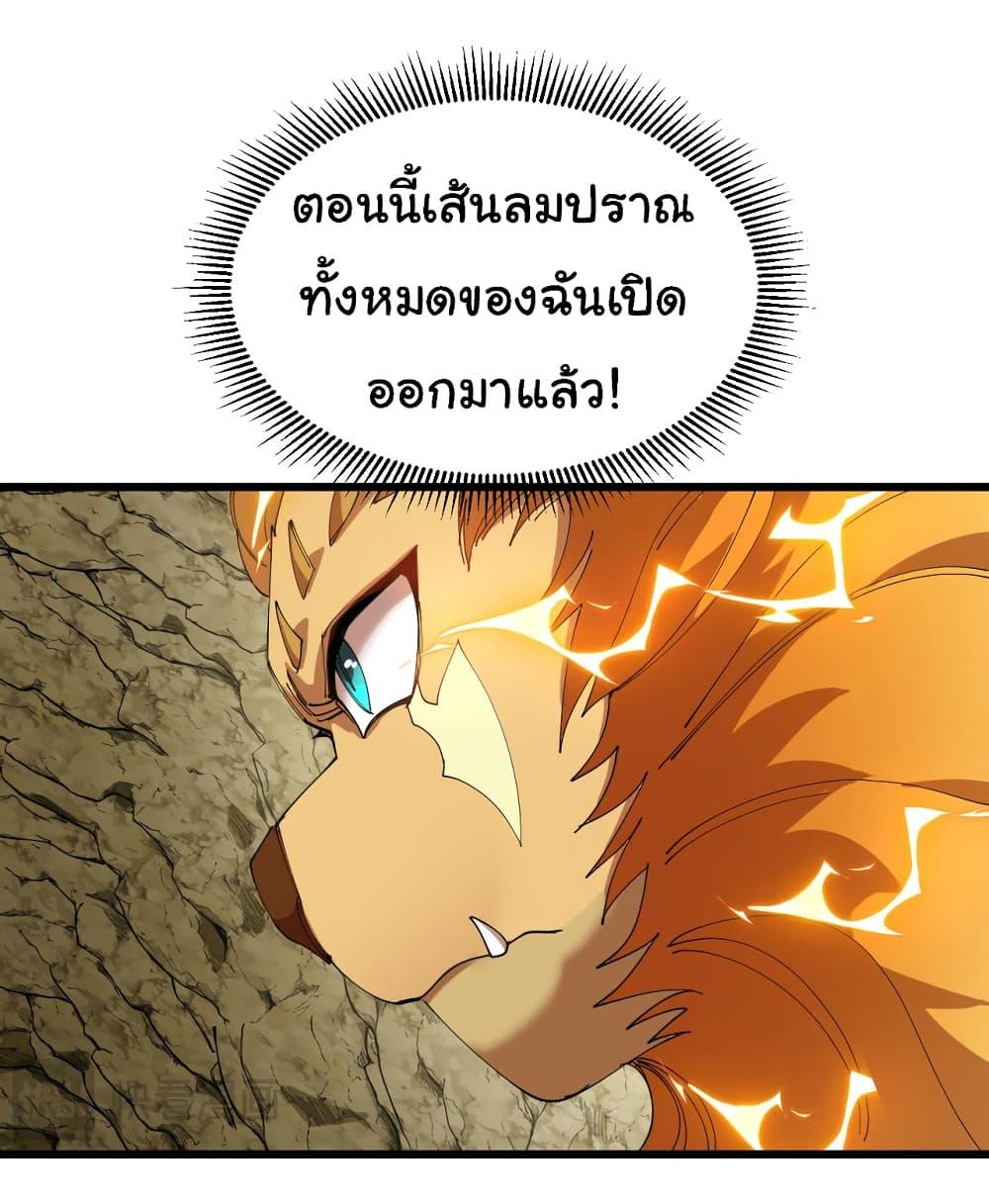 Manga-lc-com อ่านมังงะ อ่านการ์ตูน ออนไลน์ ฟรี Reincarnated as the King of Beasts ตอนที่ 1 2 3 4 5 6 7 8 9 10 11 12 13 14 ฟรี ไม่มีโฆษณา Manga-lc - อ่าน มังงะ อ่าน การ์ตูน ออนไลน์ อ่านมังงะ ฟรี
