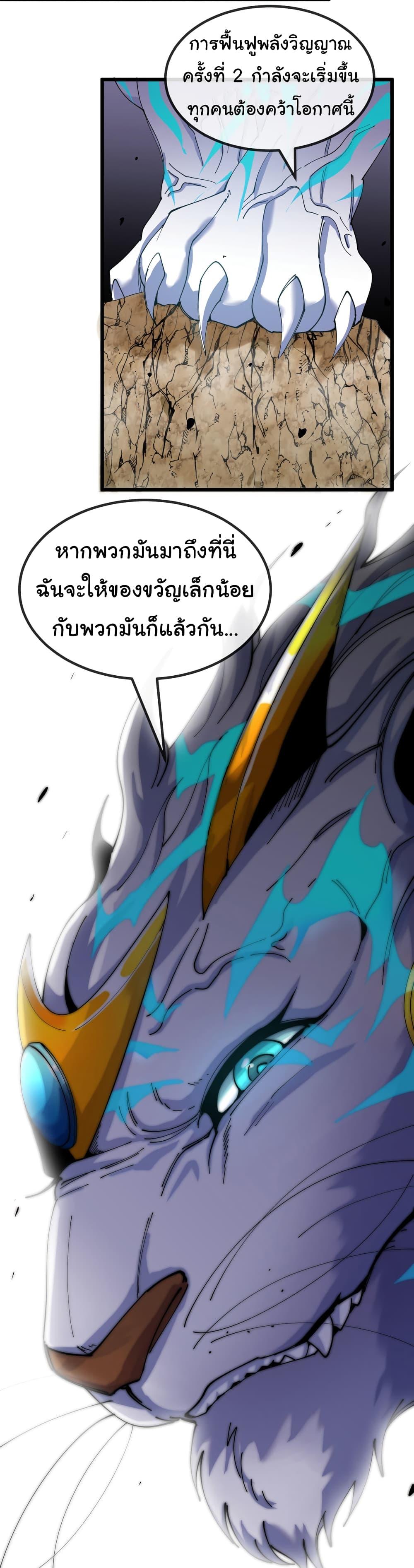 Manga-lc-com อ่านมังงะ อ่านการ์ตูน ออนไลน์ ฟรี Reincarnated as the King of Beasts ตอนที่ 1 2 3 4 5 6 7 8 9 10 11 12 13 14 ฟรี ไม่มีโฆษณา Manga-lc - อ่าน มังงะ อ่าน การ์ตูน ออนไลน์ อ่านมังงะ ฟรี