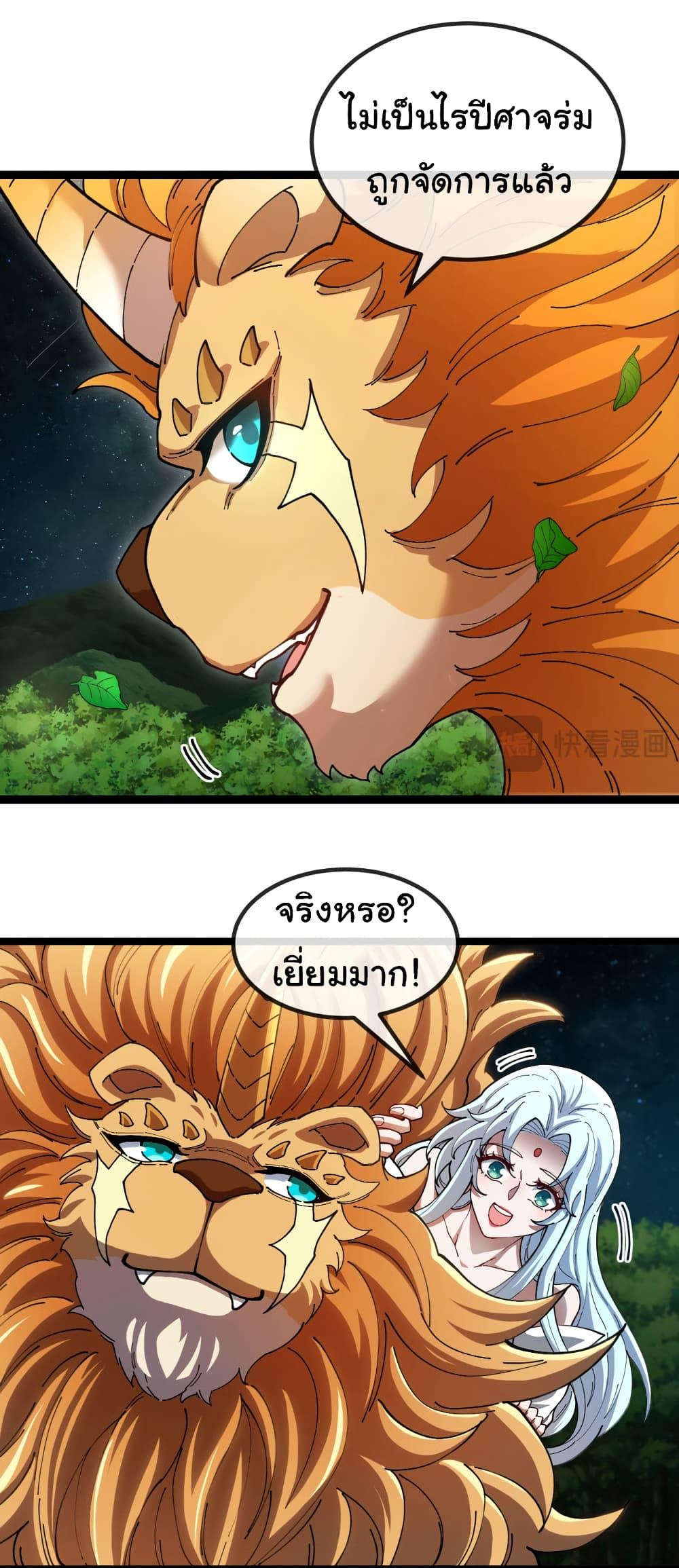 Manga-lc-com อ่านมังงะ อ่านการ์ตูน ออนไลน์ ฟรี Reincarnated as the King of Beasts ตอนที่ 1 2 3 4 5 6 7 8 9 10 11 12 13 14 ฟรี ไม่มีโฆษณา Manga-lc - อ่าน มังงะ อ่าน การ์ตูน ออนไลน์ อ่านมังงะ ฟรี