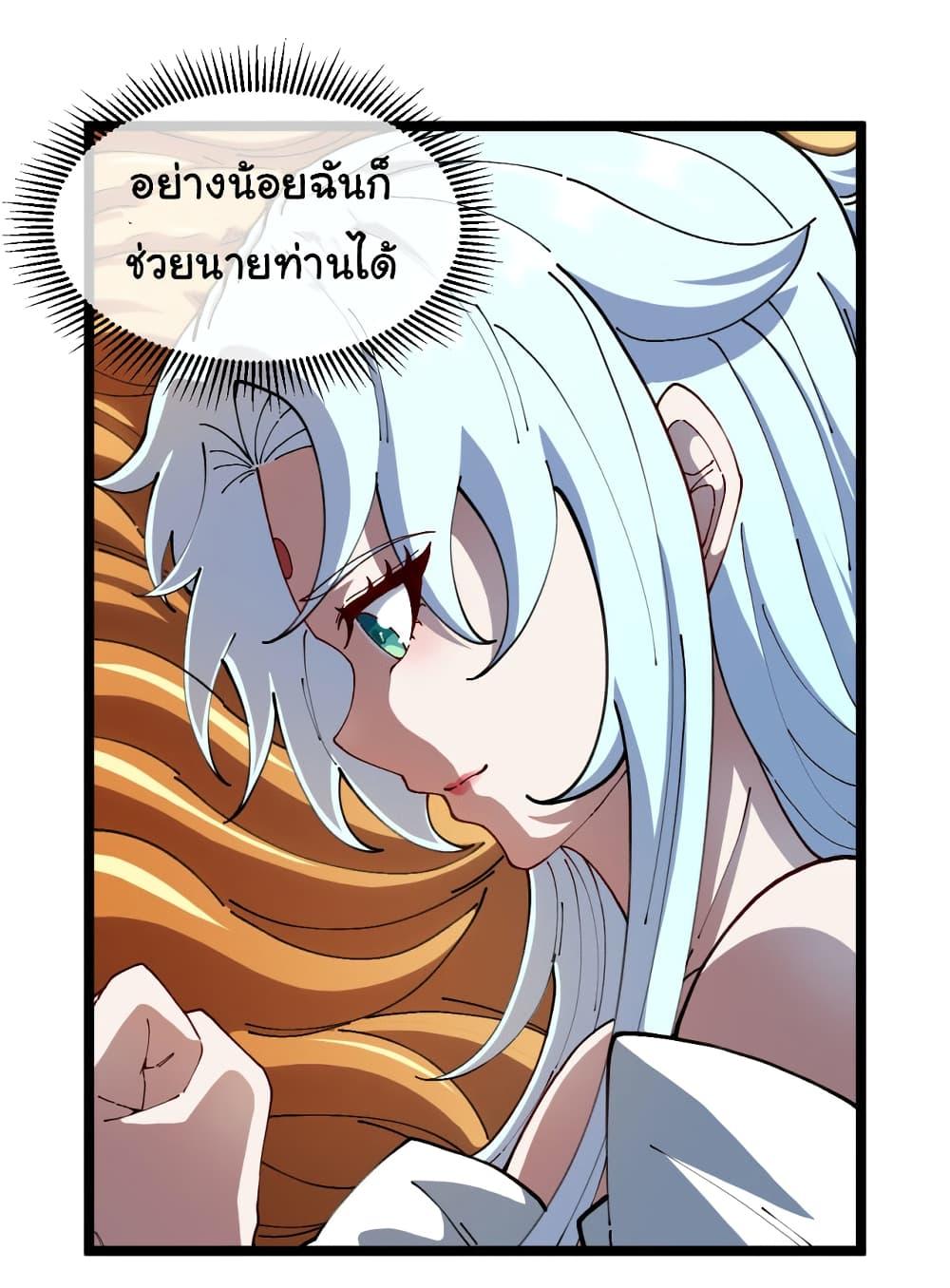 Manga-lc-com อ่านมังงะ อ่านการ์ตูน ออนไลน์ ฟรี Reincarnated as the King of Beasts ตอนที่ 1 2 3 4 5 6 7 8 9 10 11 12 13 14 ฟรี ไม่มีโฆษณา Manga-lc - อ่าน มังงะ อ่าน การ์ตูน ออนไลน์ อ่านมังงะ ฟรี