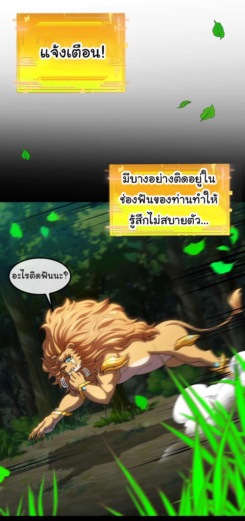 Manga-lc-com อ่านมังงะ อ่านการ์ตูน ออนไลน์ ฟรี Reincarnated as the King of Beasts ตอนที่ 1 2 3 4 5 6 7 8 9 10 11 12 13 14 ฟรี ไม่มีโฆษณา Manga-lc - อ่าน มังงะ อ่าน การ์ตูน ออนไลน์ อ่านมังงะ ฟรี