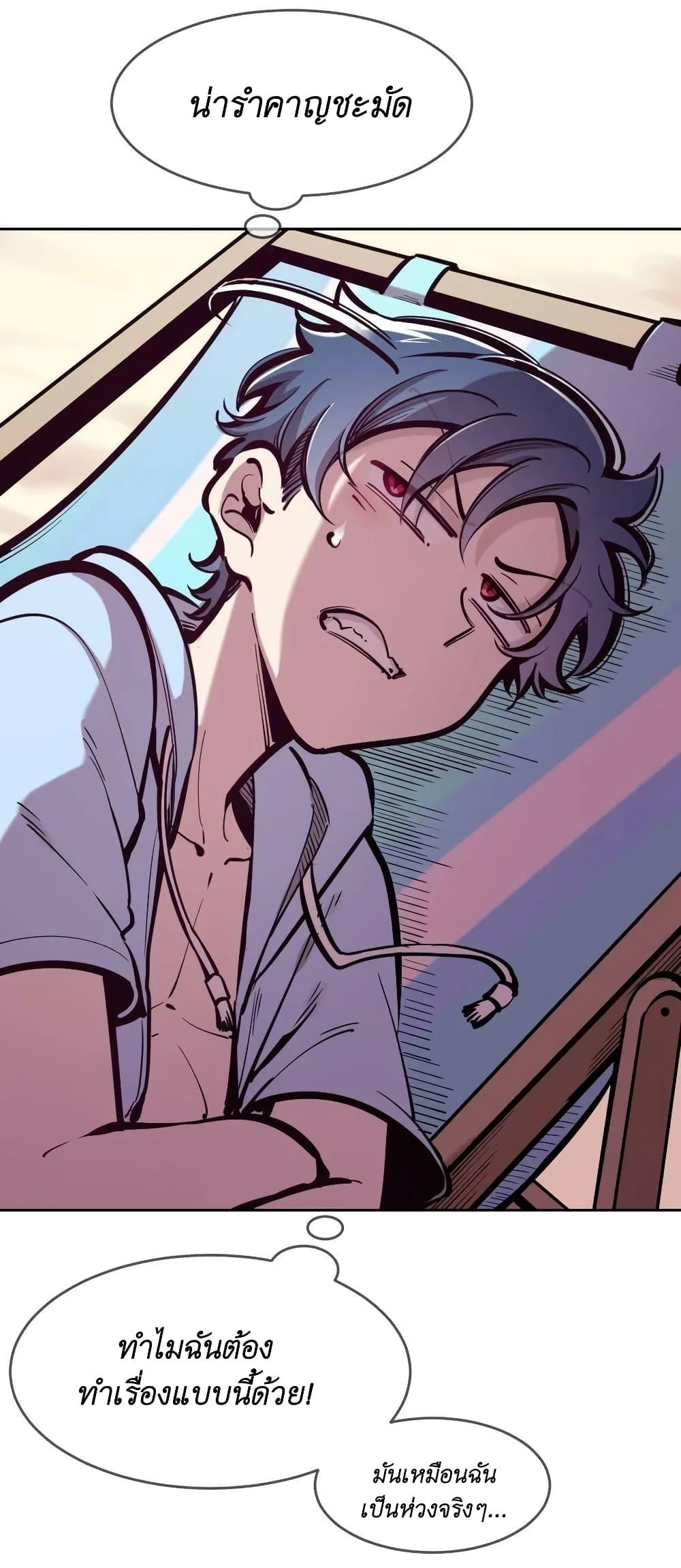 Manga-lc-com อ่านมังงะ อ่านการ์ตูน ออนไลน์ ฟรี Demon X Angel, Can’t Get Along! ตอนที่ 1 2 3 4 5 6 7 8 9 10 11 12 13 14 ฟรี ไม่มีโฆษณา Manga-lc - อ่าน มังงะ อ่าน การ์ตูน ออนไลน์ อ่านมังงะ ฟรี