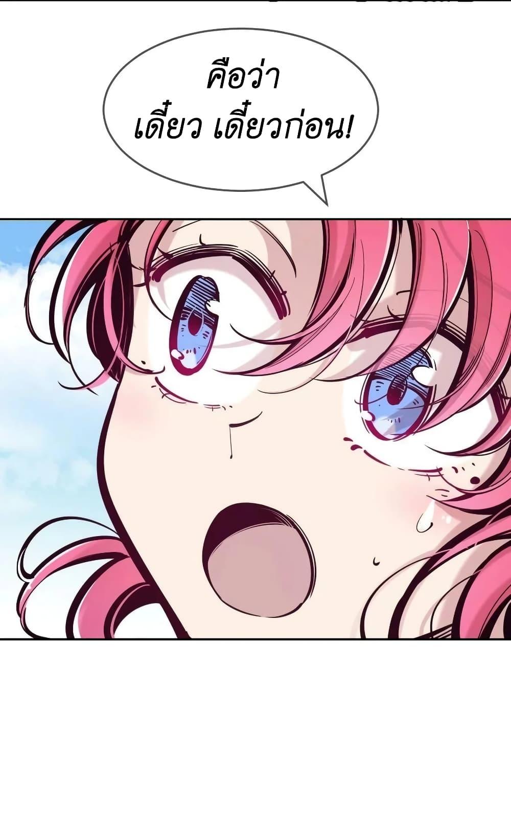 Manga-lc-com อ่านมังงะ อ่านการ์ตูน ออนไลน์ ฟรี Demon X Angel, Can’t Get Along! ตอนที่ 1 2 3 4 5 6 7 8 9 10 11 12 13 14 ฟรี ไม่มีโฆษณา Manga-lc - อ่าน มังงะ อ่าน การ์ตูน ออนไลน์ อ่านมังงะ ฟรี