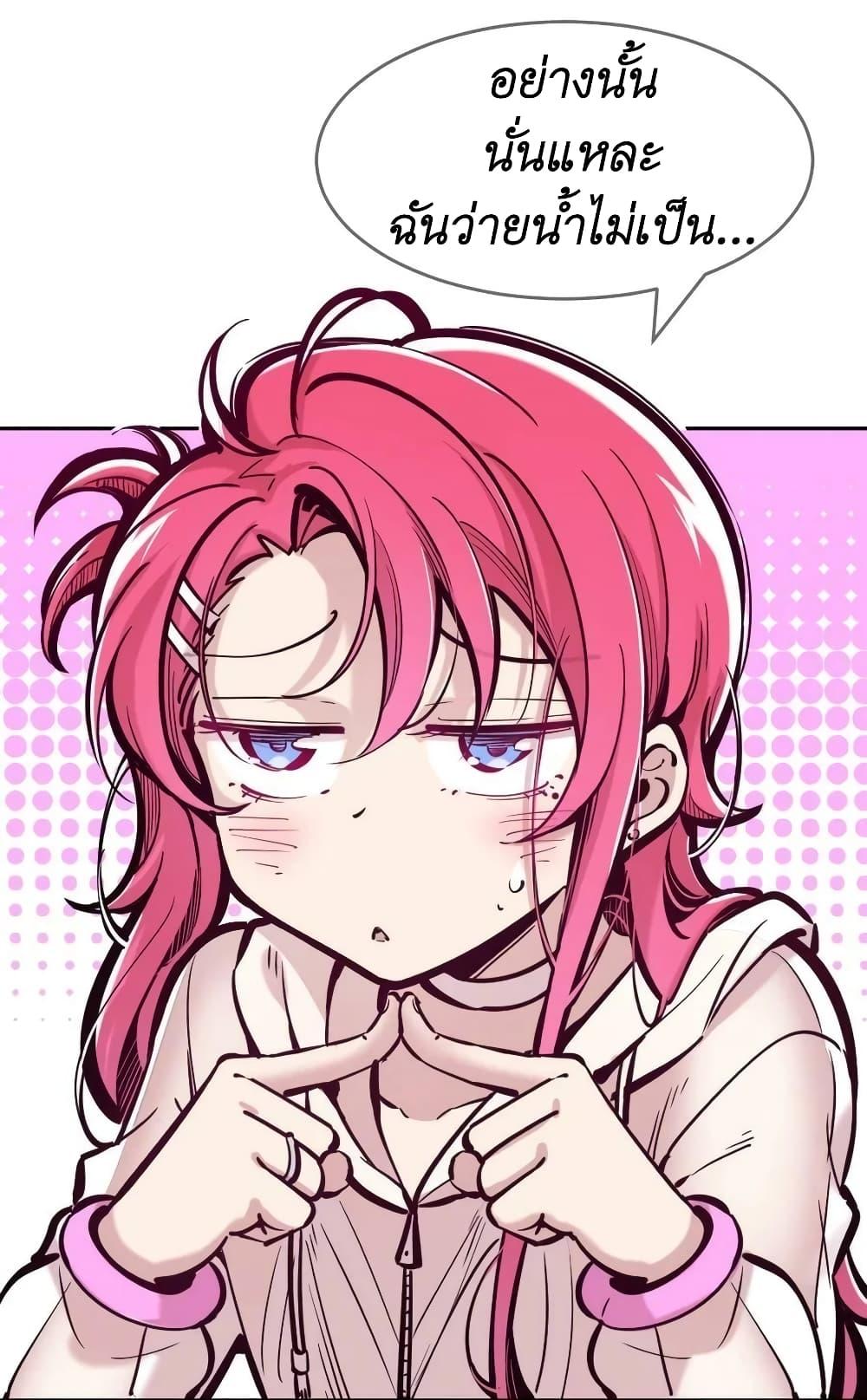 Manga-lc-com อ่านมังงะ อ่านการ์ตูน ออนไลน์ ฟรี Demon X Angel, Can’t Get Along! ตอนที่ 1 2 3 4 5 6 7 8 9 10 11 12 13 14 ฟรี ไม่มีโฆษณา Manga-lc - อ่าน มังงะ อ่าน การ์ตูน ออนไลน์ อ่านมังงะ ฟรี