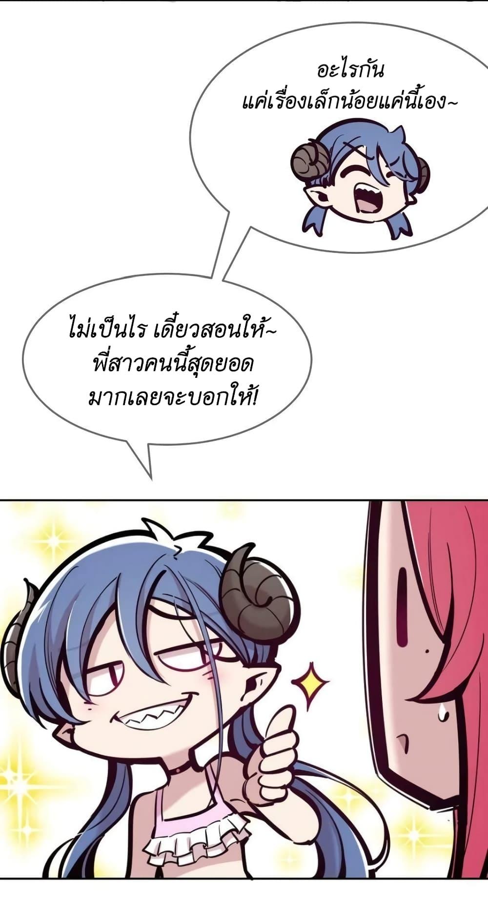 Manga-lc-com อ่านมังงะ อ่านการ์ตูน ออนไลน์ ฟรี Demon X Angel, Can’t Get Along! ตอนที่ 1 2 3 4 5 6 7 8 9 10 11 12 13 14 ฟรี ไม่มีโฆษณา Manga-lc - อ่าน มังงะ อ่าน การ์ตูน ออนไลน์ อ่านมังงะ ฟรี