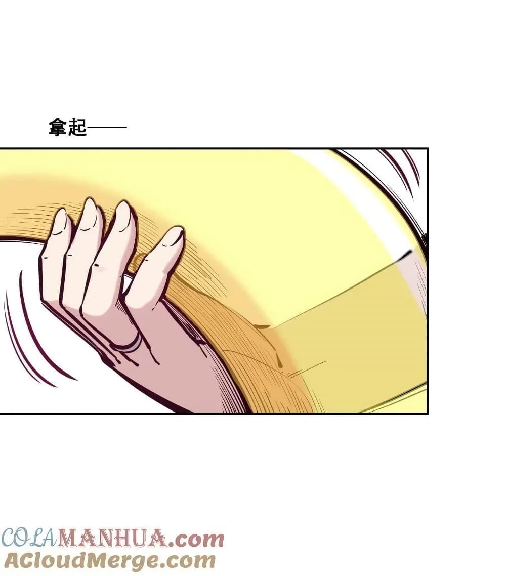 Manga-lc-com อ่านมังงะ อ่านการ์ตูน ออนไลน์ ฟรี Demon X Angel, Can’t Get Along! ตอนที่ 1 2 3 4 5 6 7 8 9 10 11 12 13 14 ฟรี ไม่มีโฆษณา Manga-lc - อ่าน มังงะ อ่าน การ์ตูน ออนไลน์ อ่านมังงะ ฟรี