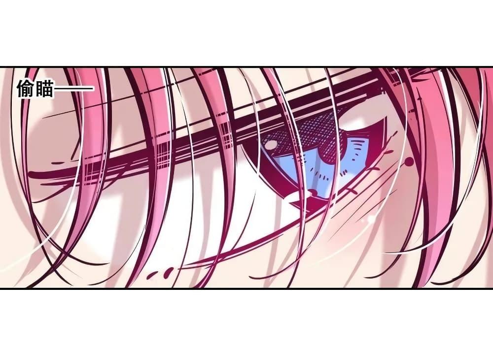 Manga-lc-com อ่านมังงะ อ่านการ์ตูน ออนไลน์ ฟรี Demon X Angel, Can’t Get Along! ตอนที่ 1 2 3 4 5 6 7 8 9 10 11 12 13 14 ฟรี ไม่มีโฆษณา Manga-lc - อ่าน มังงะ อ่าน การ์ตูน ออนไลน์ อ่านมังงะ ฟรี