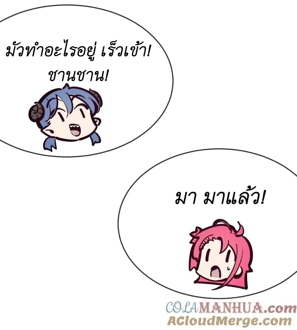 Manga-lc-com อ่านมังงะ อ่านการ์ตูน ออนไลน์ ฟรี Demon X Angel, Can’t Get Along! ตอนที่ 1 2 3 4 5 6 7 8 9 10 11 12 13 14 ฟรี ไม่มีโฆษณา Manga-lc - อ่าน มังงะ อ่าน การ์ตูน ออนไลน์ อ่านมังงะ ฟรี