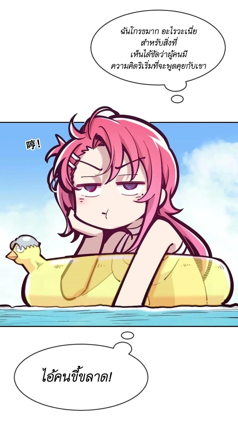 Manga-lc-com อ่านมังงะ อ่านการ์ตูน ออนไลน์ ฟรี Demon X Angel, Can’t Get Along! ตอนที่ 1 2 3 4 5 6 7 8 9 10 11 12 13 14 ฟรี ไม่มีโฆษณา Manga-lc - อ่าน มังงะ อ่าน การ์ตูน ออนไลน์ อ่านมังงะ ฟรี