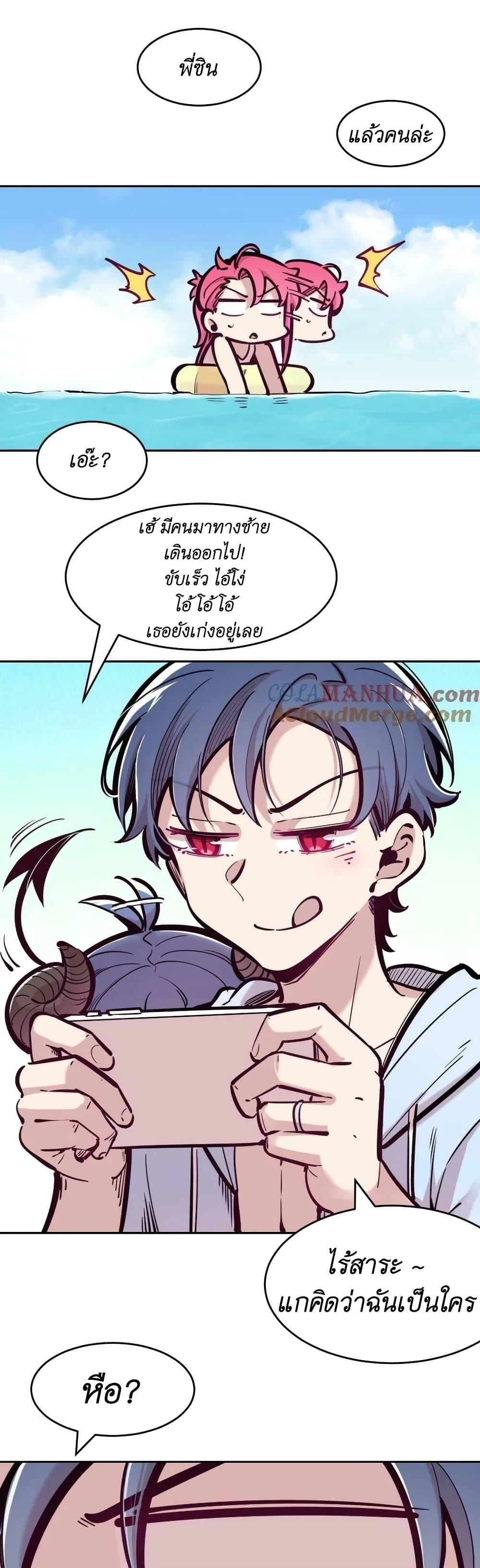 Manga-lc-com อ่านมังงะ อ่านการ์ตูน ออนไลน์ ฟรี Demon X Angel, Can’t Get Along! ตอนที่ 1 2 3 4 5 6 7 8 9 10 11 12 13 14 ฟรี ไม่มีโฆษณา Manga-lc - อ่าน มังงะ อ่าน การ์ตูน ออนไลน์ อ่านมังงะ ฟรี