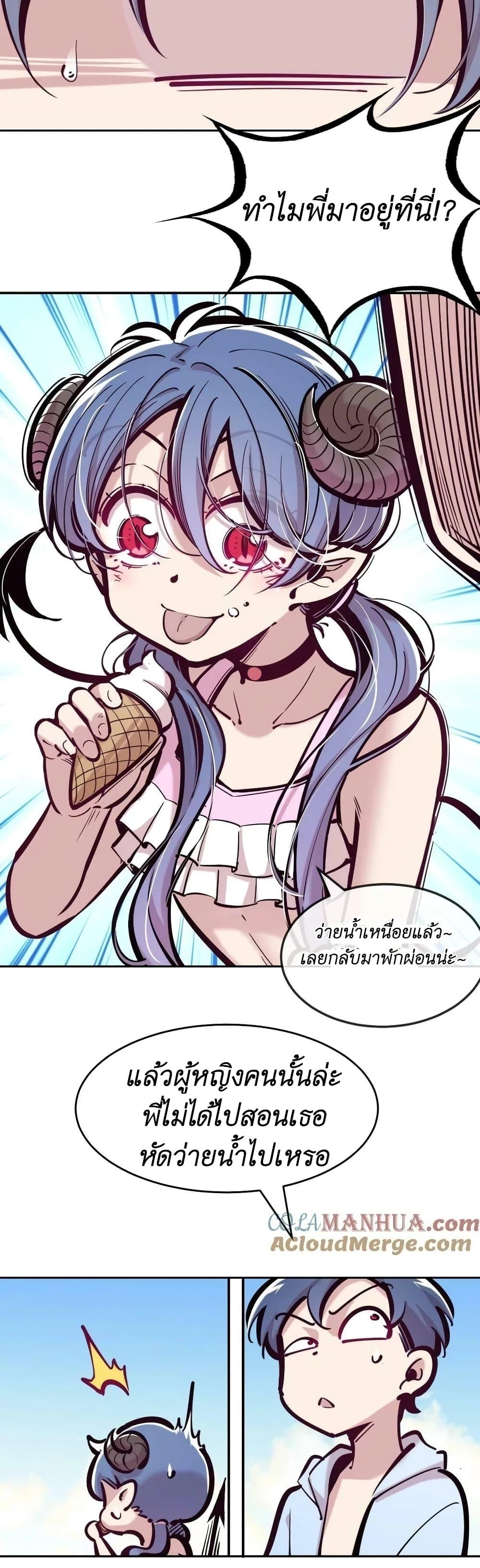 Manga-lc-com อ่านมังงะ อ่านการ์ตูน ออนไลน์ ฟรี Demon X Angel, Can’t Get Along! ตอนที่ 1 2 3 4 5 6 7 8 9 10 11 12 13 14 ฟรี ไม่มีโฆษณา Manga-lc - อ่าน มังงะ อ่าน การ์ตูน ออนไลน์ อ่านมังงะ ฟรี