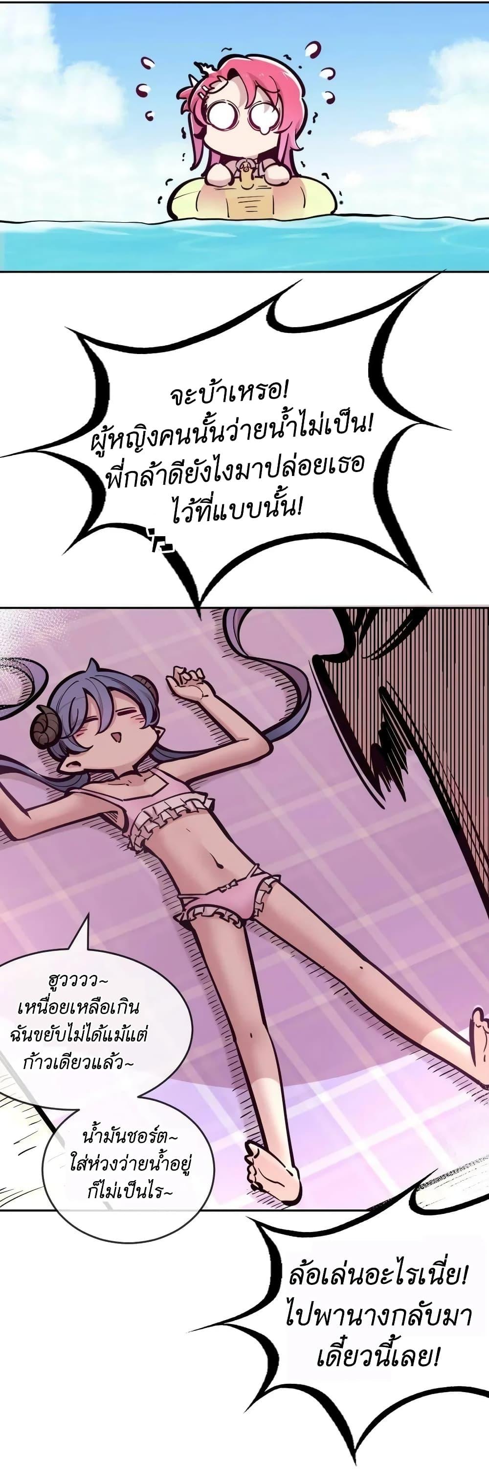 Manga-lc-com อ่านมังงะ อ่านการ์ตูน ออนไลน์ ฟรี Demon X Angel, Can’t Get Along! ตอนที่ 1 2 3 4 5 6 7 8 9 10 11 12 13 14 ฟรี ไม่มีโฆษณา Manga-lc - อ่าน มังงะ อ่าน การ์ตูน ออนไลน์ อ่านมังงะ ฟรี