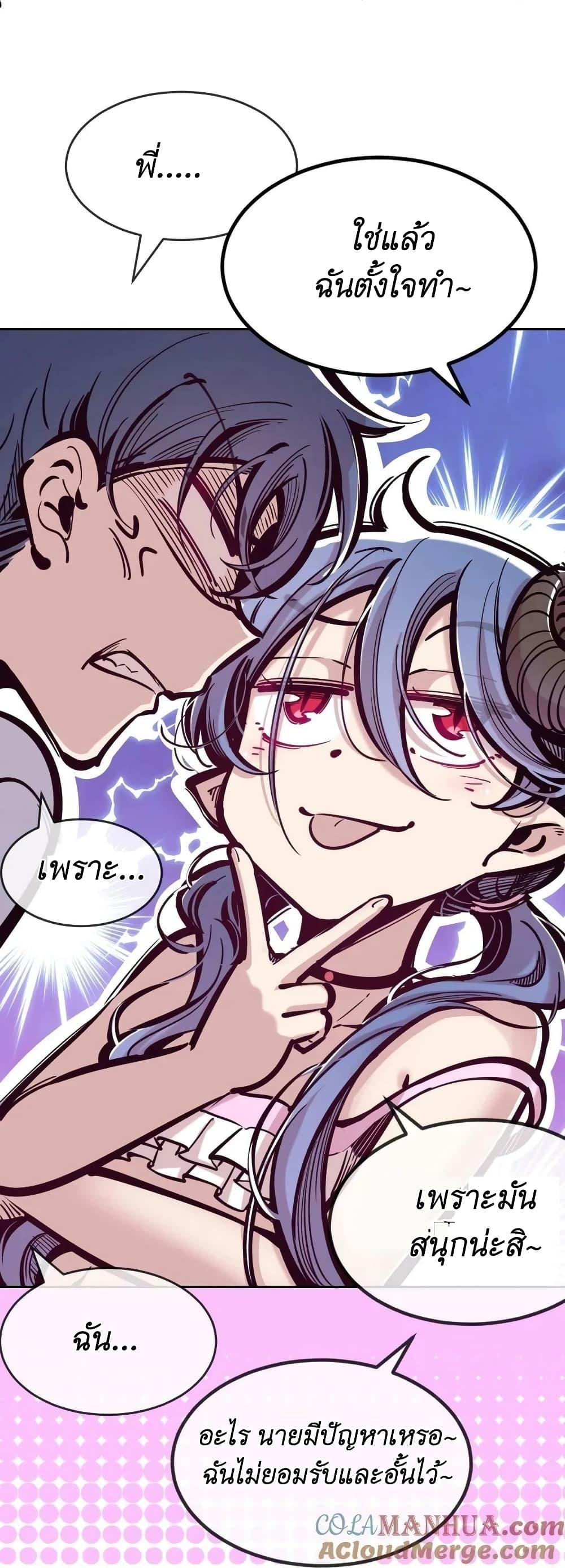 Manga-lc-com อ่านมังงะ อ่านการ์ตูน ออนไลน์ ฟรี Demon X Angel, Can’t Get Along! ตอนที่ 1 2 3 4 5 6 7 8 9 10 11 12 13 14 ฟรี ไม่มีโฆษณา Manga-lc - อ่าน มังงะ อ่าน การ์ตูน ออนไลน์ อ่านมังงะ ฟรี