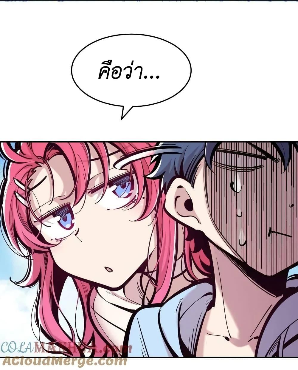 Manga-lc-com อ่านมังงะ อ่านการ์ตูน ออนไลน์ ฟรี Demon X Angel, Can’t Get Along! ตอนที่ 1 2 3 4 5 6 7 8 9 10 11 12 13 14 ฟรี ไม่มีโฆษณา Manga-lc - อ่าน มังงะ อ่าน การ์ตูน ออนไลน์ อ่านมังงะ ฟรี
