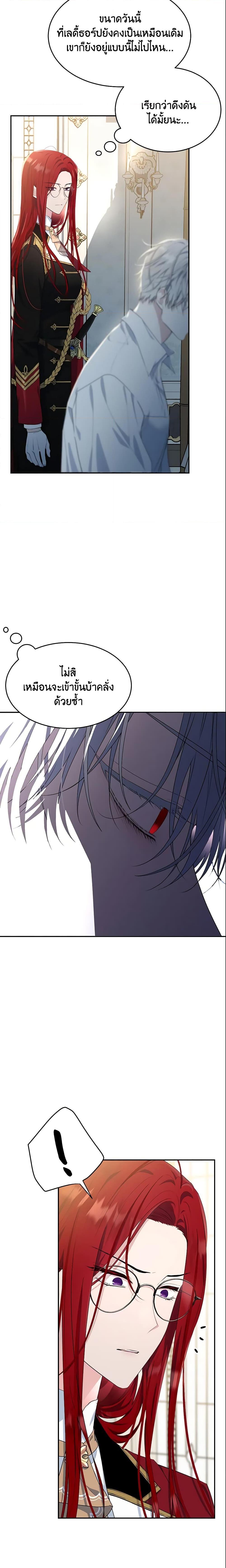 Manga-lc-com อ่านมังงะ อ่านการ์ตูน ออนไลน์ ฟรี The Lady I Served Became a Master ตอนที่ 1 2 3 4 5 6 7 8 9 10 11 12 13 14 ฟรี ไม่มีโฆษณา Manga-lc - อ่าน มังงะ อ่าน การ์ตูน ออนไลน์ อ่านมังงะ ฟรี