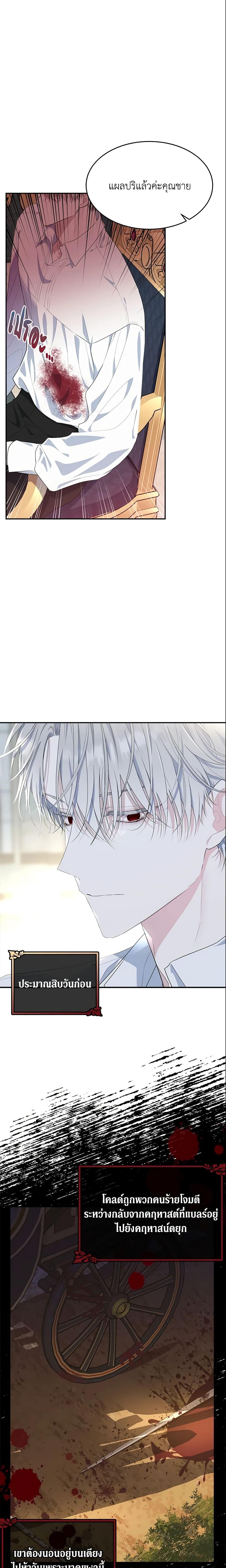 Manga-lc-com อ่านมังงะ อ่านการ์ตูน ออนไลน์ ฟรี The Lady I Served Became a Master ตอนที่ 1 2 3 4 5 6 7 8 9 10 11 12 13 14 ฟรี ไม่มีโฆษณา Manga-lc - อ่าน มังงะ อ่าน การ์ตูน ออนไลน์ อ่านมังงะ ฟรี