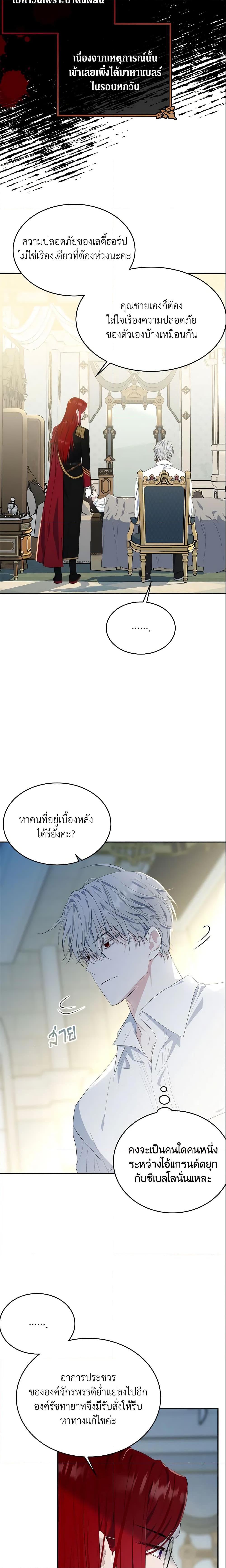 Manga-lc-com อ่านมังงะ อ่านการ์ตูน ออนไลน์ ฟรี The Lady I Served Became a Master ตอนที่ 1 2 3 4 5 6 7 8 9 10 11 12 13 14 ฟรี ไม่มีโฆษณา Manga-lc - อ่าน มังงะ อ่าน การ์ตูน ออนไลน์ อ่านมังงะ ฟรี