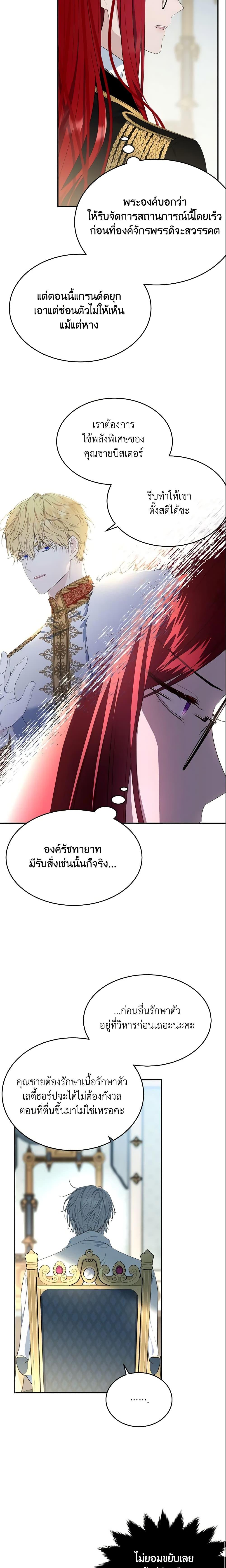 Manga-lc-com อ่านมังงะ อ่านการ์ตูน ออนไลน์ ฟรี The Lady I Served Became a Master ตอนที่ 1 2 3 4 5 6 7 8 9 10 11 12 13 14 ฟรี ไม่มีโฆษณา Manga-lc - อ่าน มังงะ อ่าน การ์ตูน ออนไลน์ อ่านมังงะ ฟรี